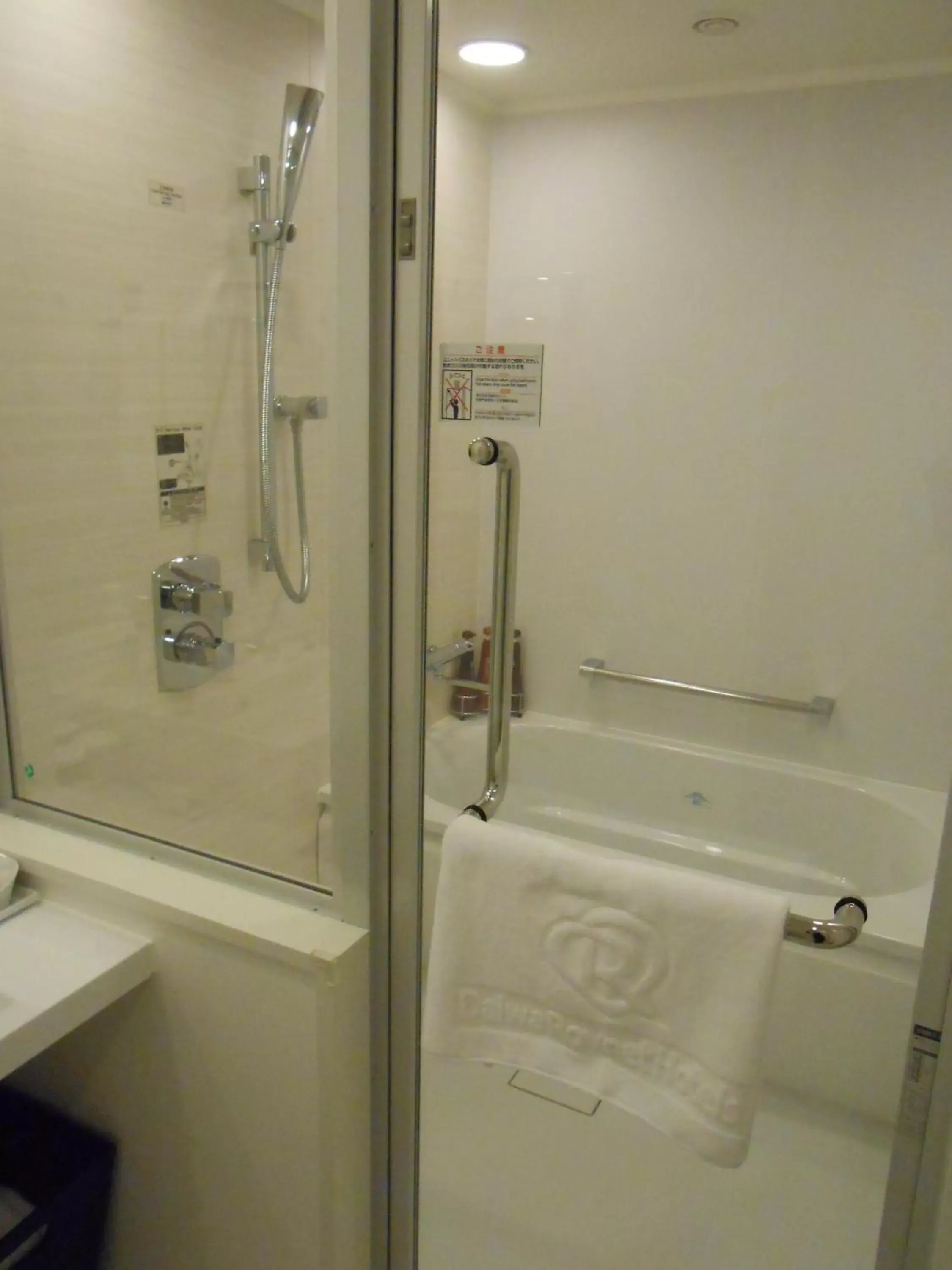 Bathroom in Daiwa Roynet Hotel Numazu