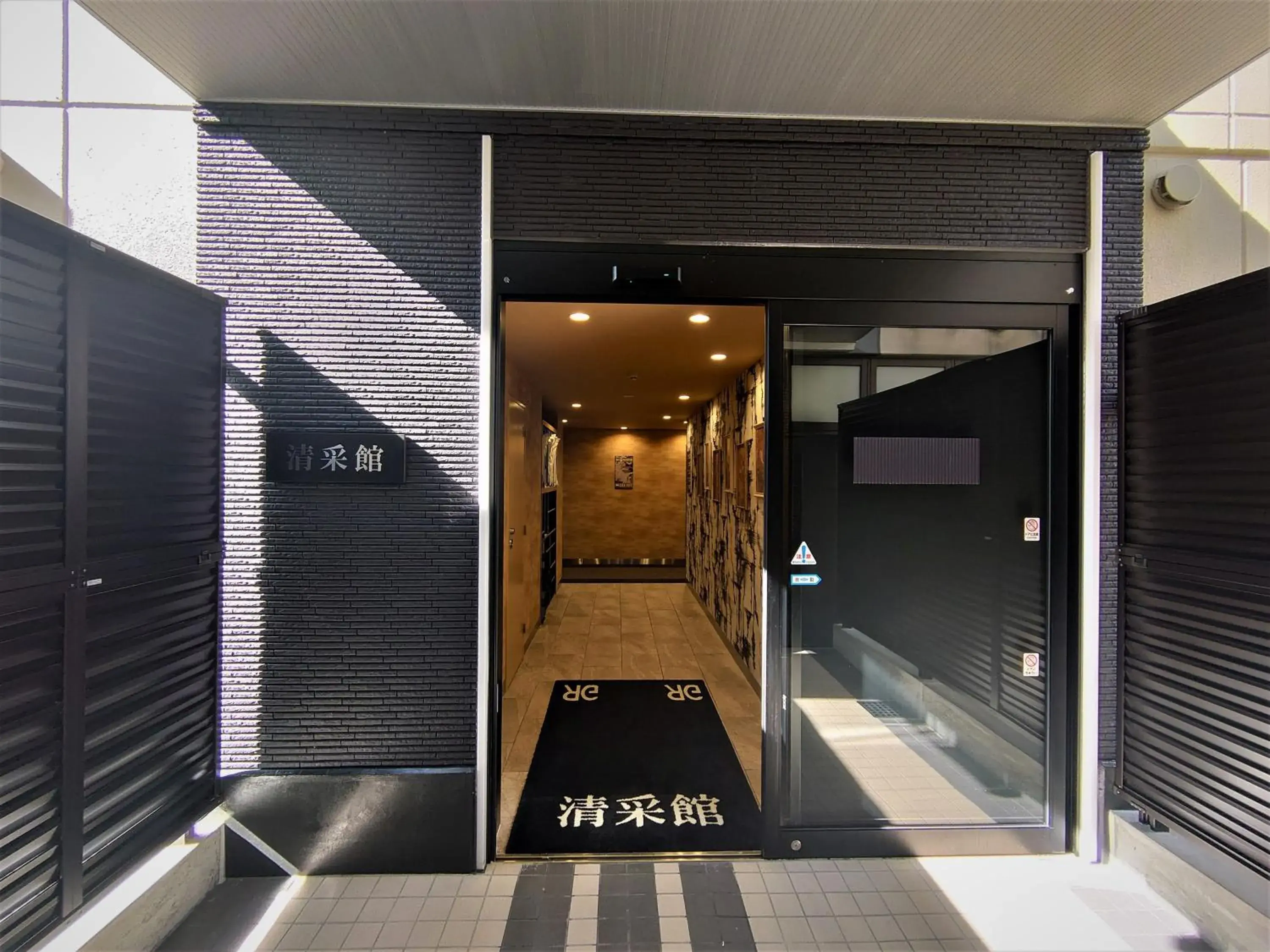 Area and facilities in Green Rich Hotel Kyoto Station South (Artificial hot spring Futamata Yunohana)