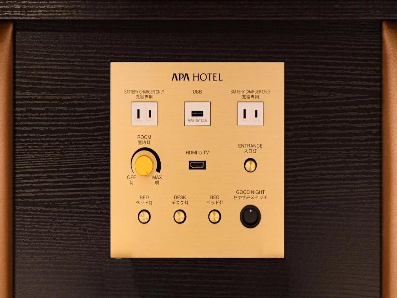 APA Hotel Sapporo Odori Ekimae Minami