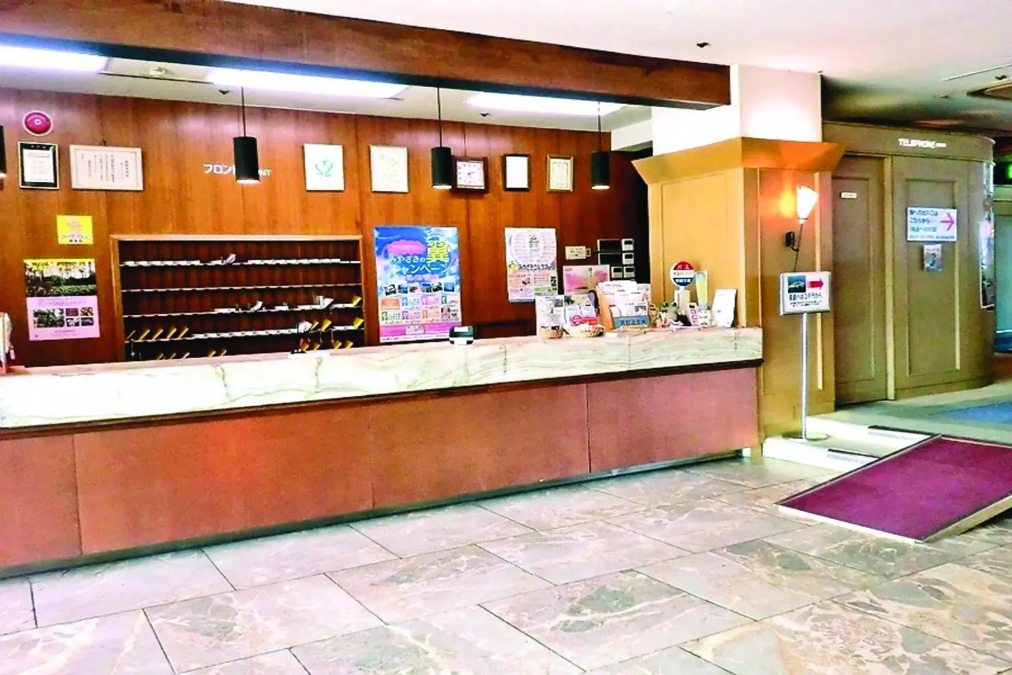 Lobby or reception in Aoshima Grand Hotel Lobby or reception in Aoshima Grand Hotel