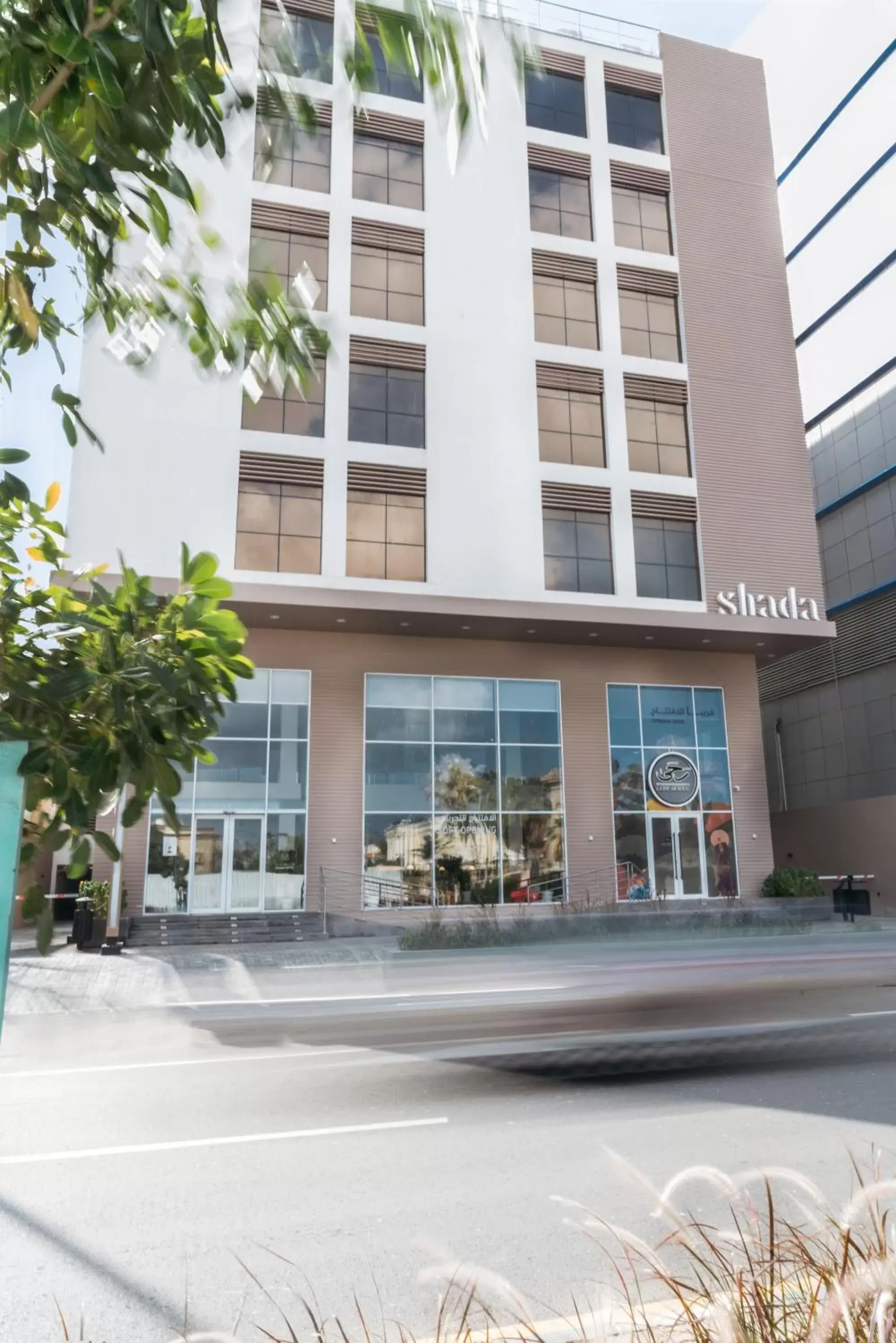 Property building in Shada Hotel Shatea - فندق شدا الشاطئ Property building in Shada Hotel Shatea - فندق شدا الشاطئ