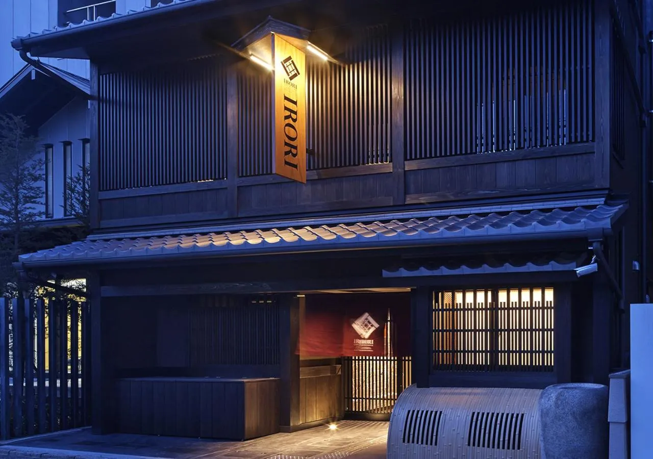 Facade/entrance in Irori Kyoto Station Higashi-Honganji