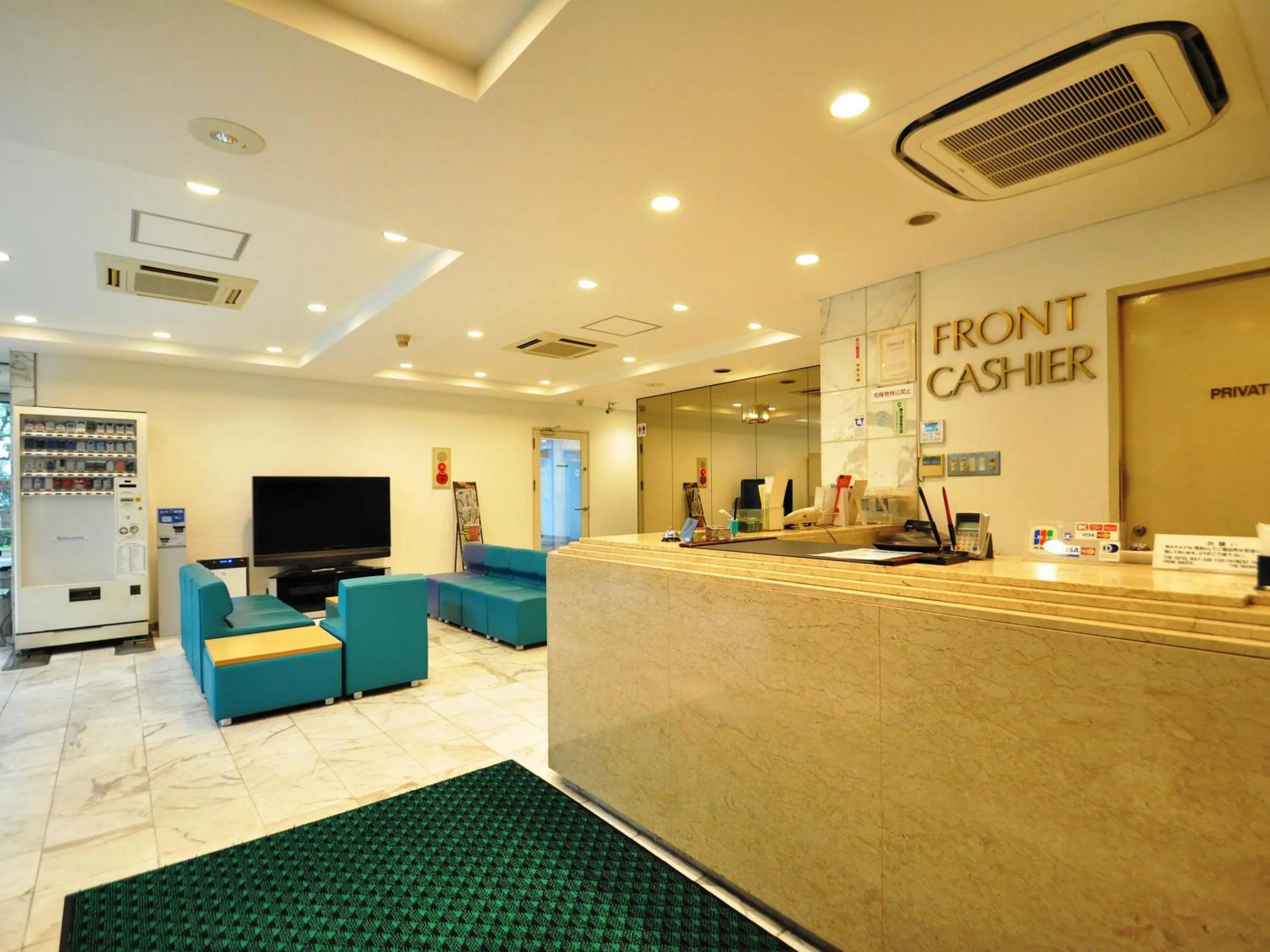 Lobby or reception in Hotel Koshien