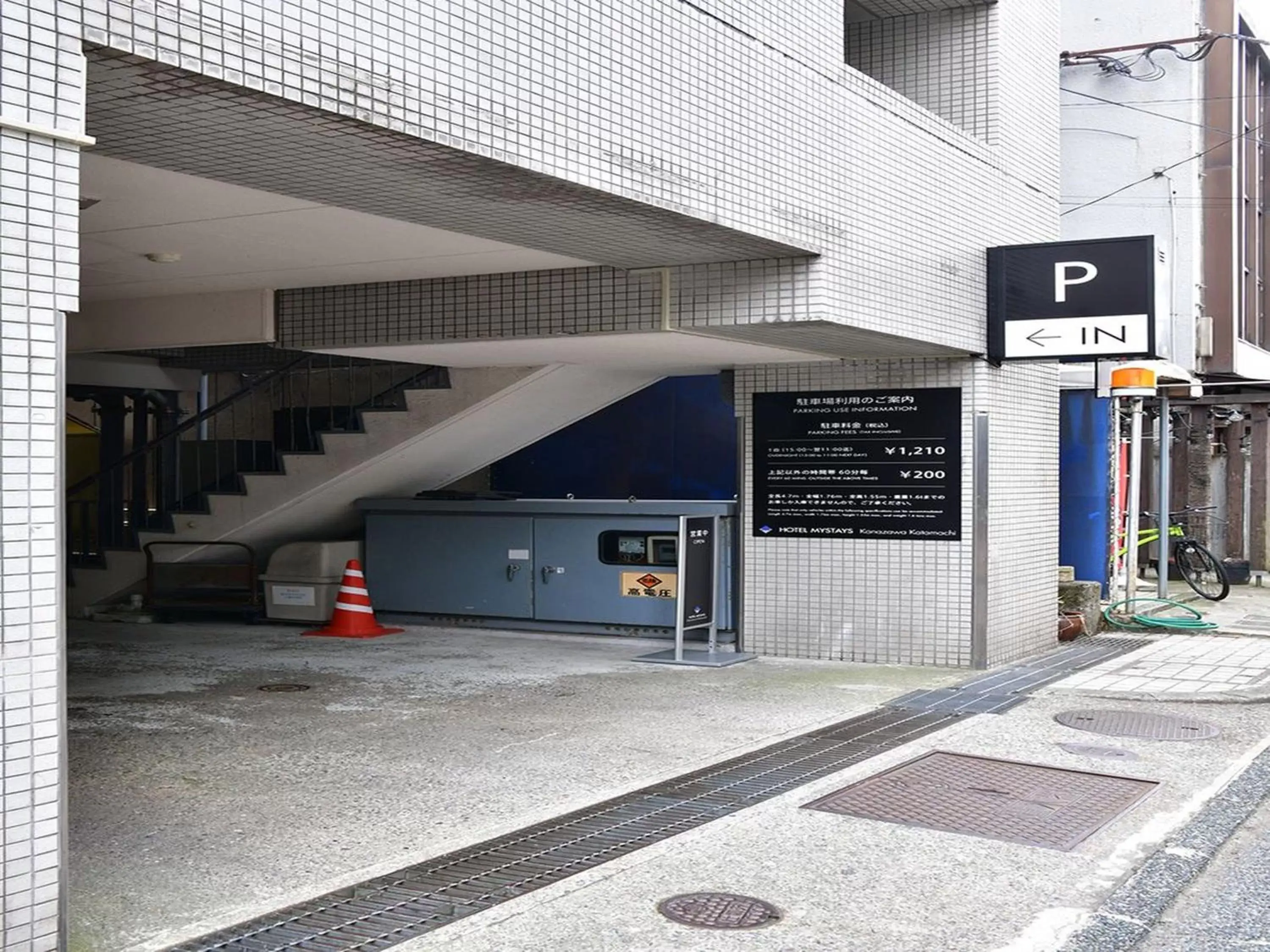 Parking in HOTEL MYSTAYS Kanazawa Katamachi
