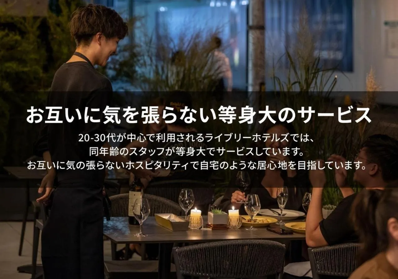 Property logo or sign in Hotel Graphy Nezu