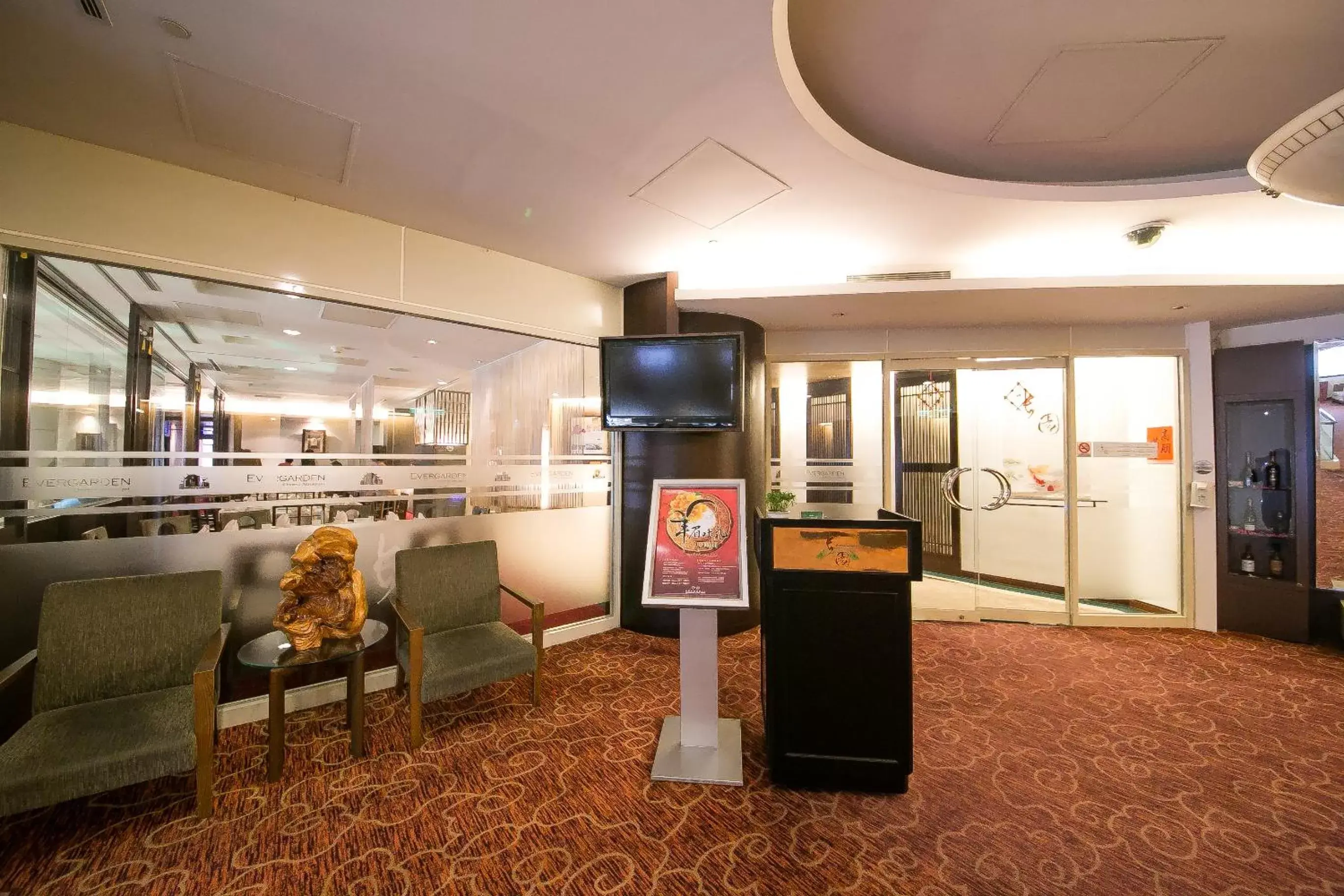 Food and drinks in Evergreen Plaza Hotel - Tainan Food and drinks in Evergreen Plaza Hotel - Tainan