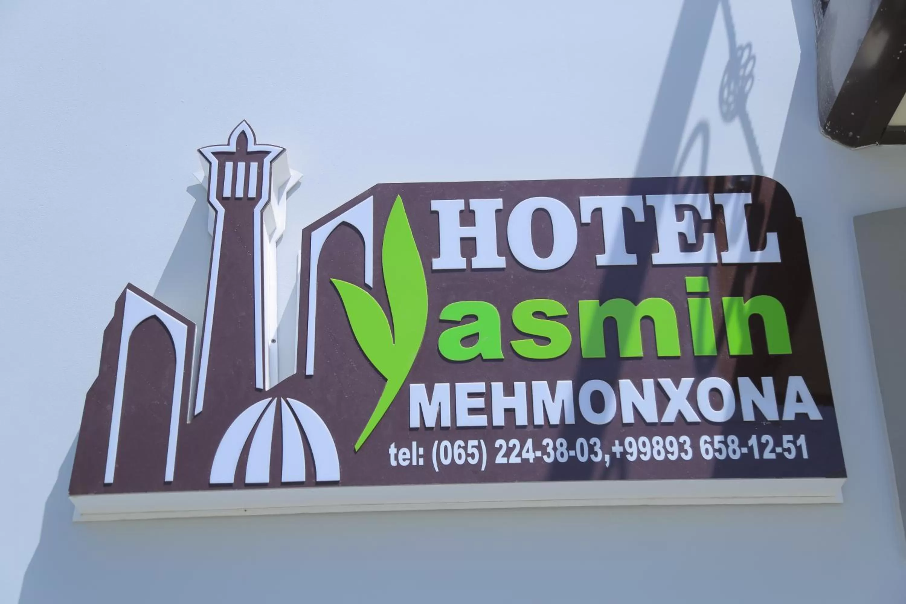Property logo or sign in Yasmin