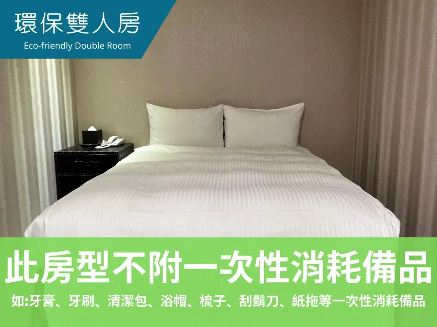 Bed in XinsheHotel - Chungli