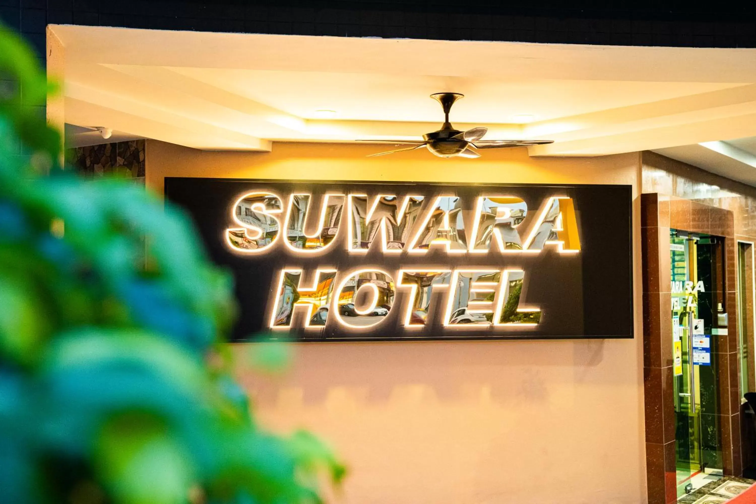 Property logo or sign in Suwara Hotel Kepong KL