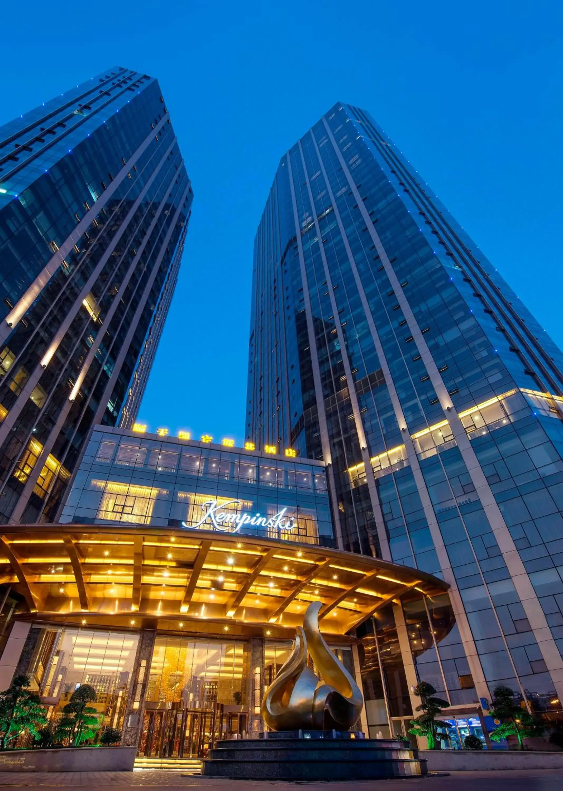 Property Building in Kempinski Hotel Changsha