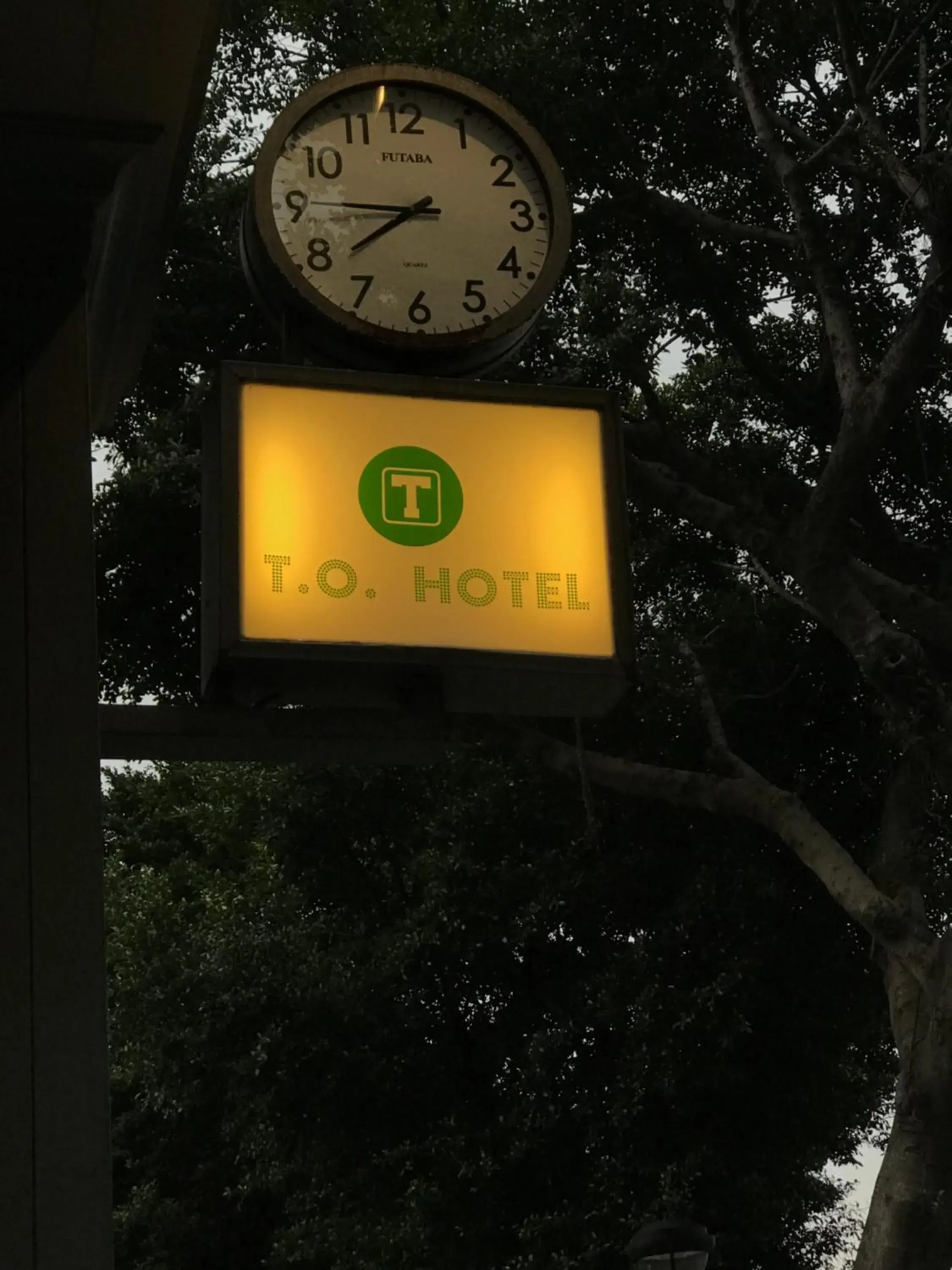 Property logo or sign in T.O. Hotel Chengde