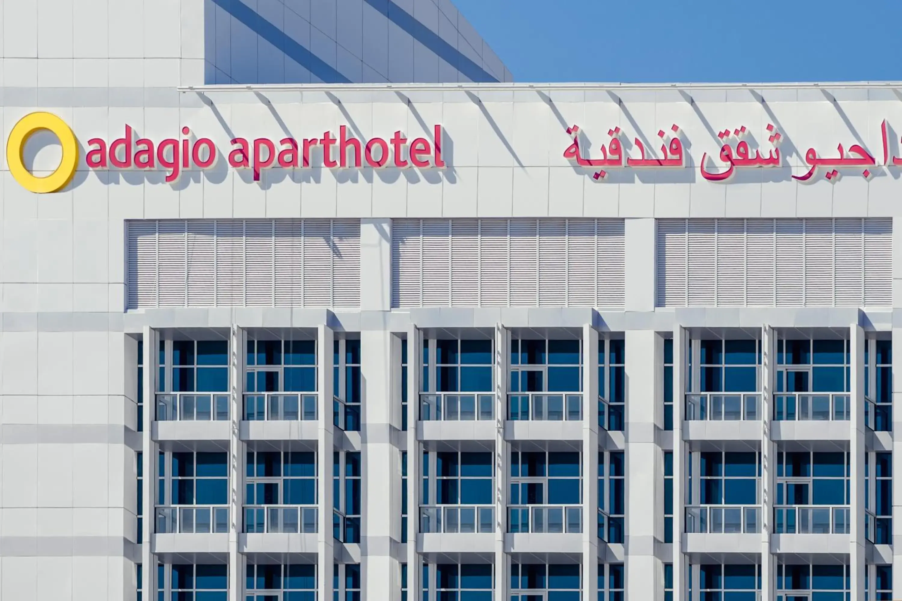 Facade/entrance, Property Building in Aparthotel Adagio Fujairah