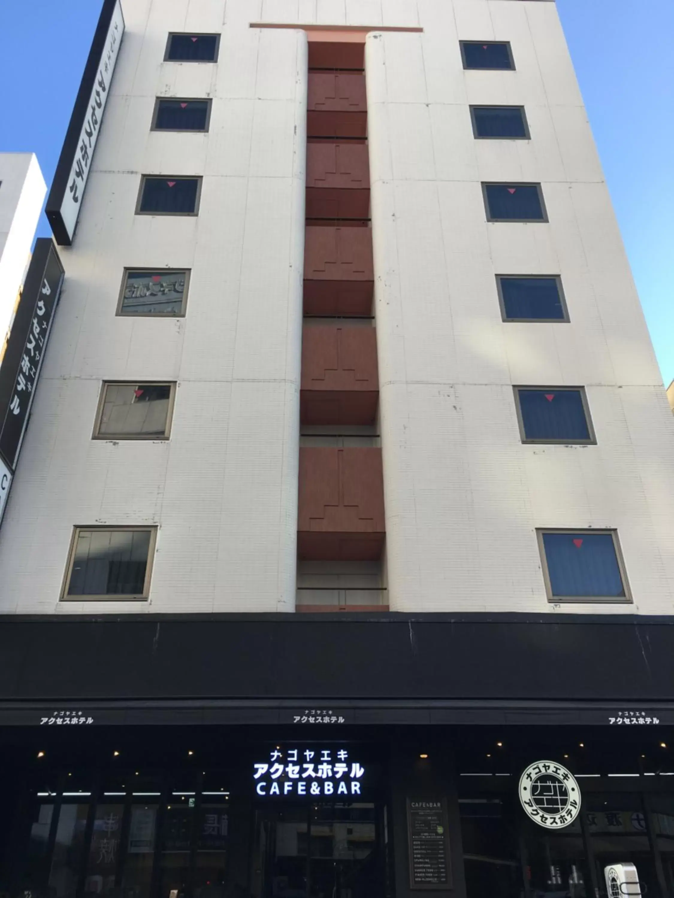 Facade/entrance, Property Building in Nagoyaeki Access Hotel