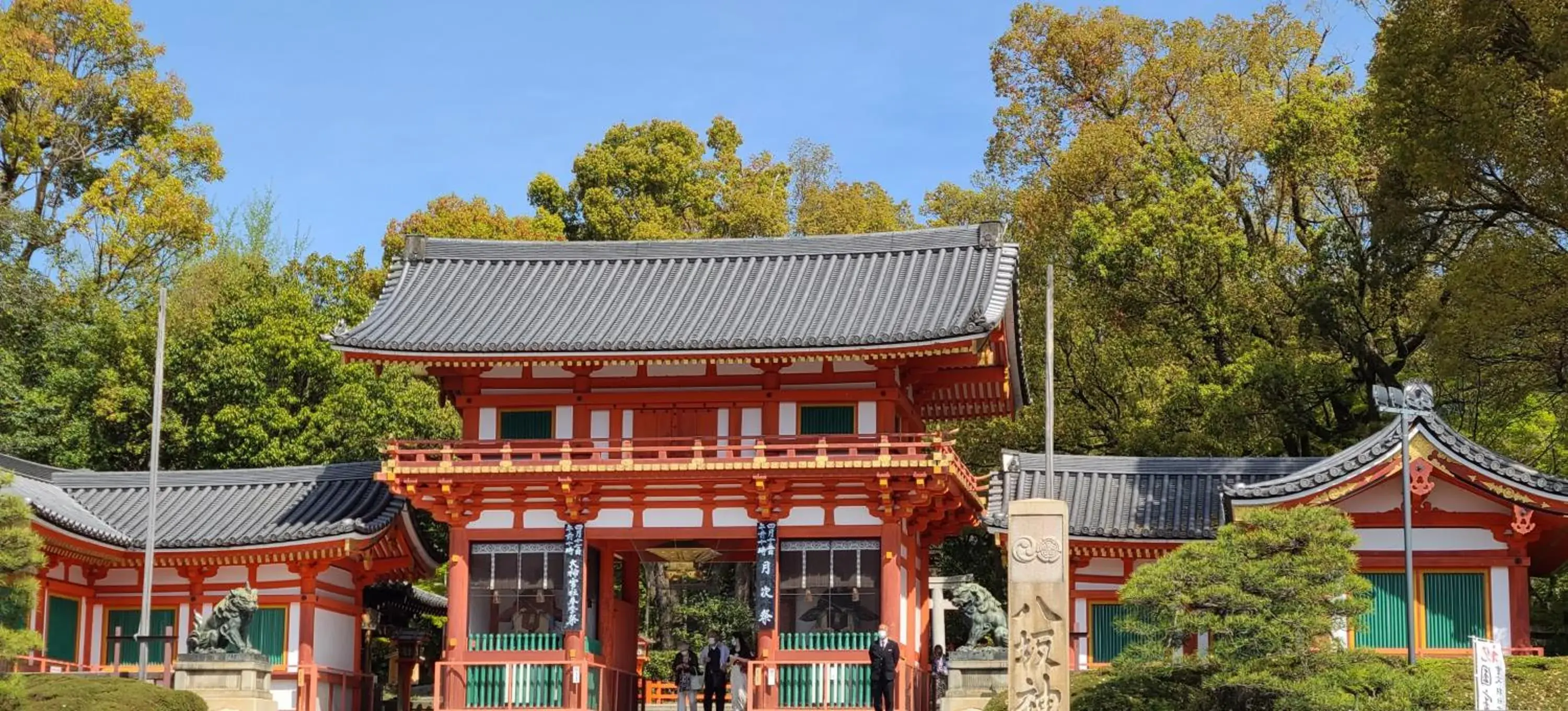 Nearby landmark, Property Building in ibis Styles Kyoto Shijo