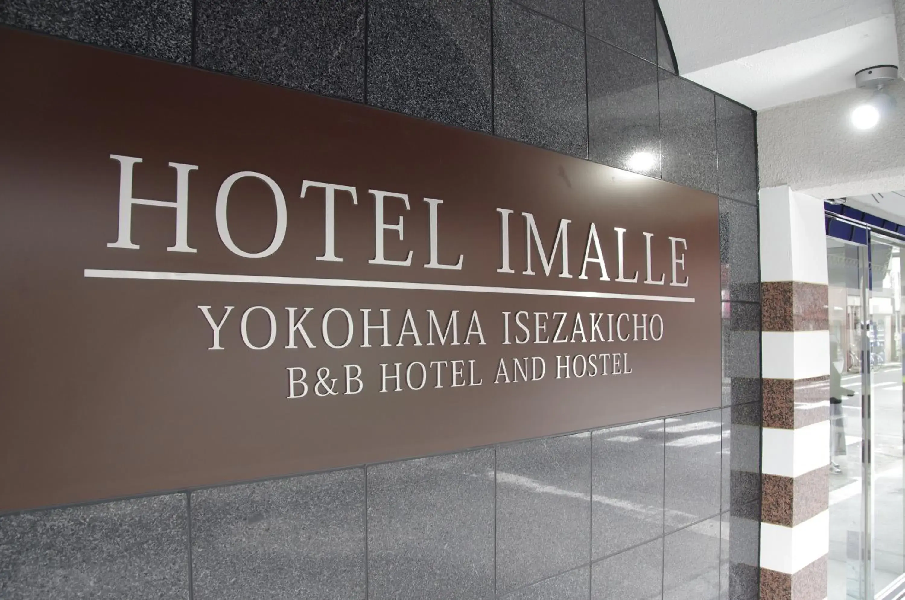 Property logo or sign, Logo/Certificate/Sign/Award in Hotel Imalle Yokohama Isezakicho