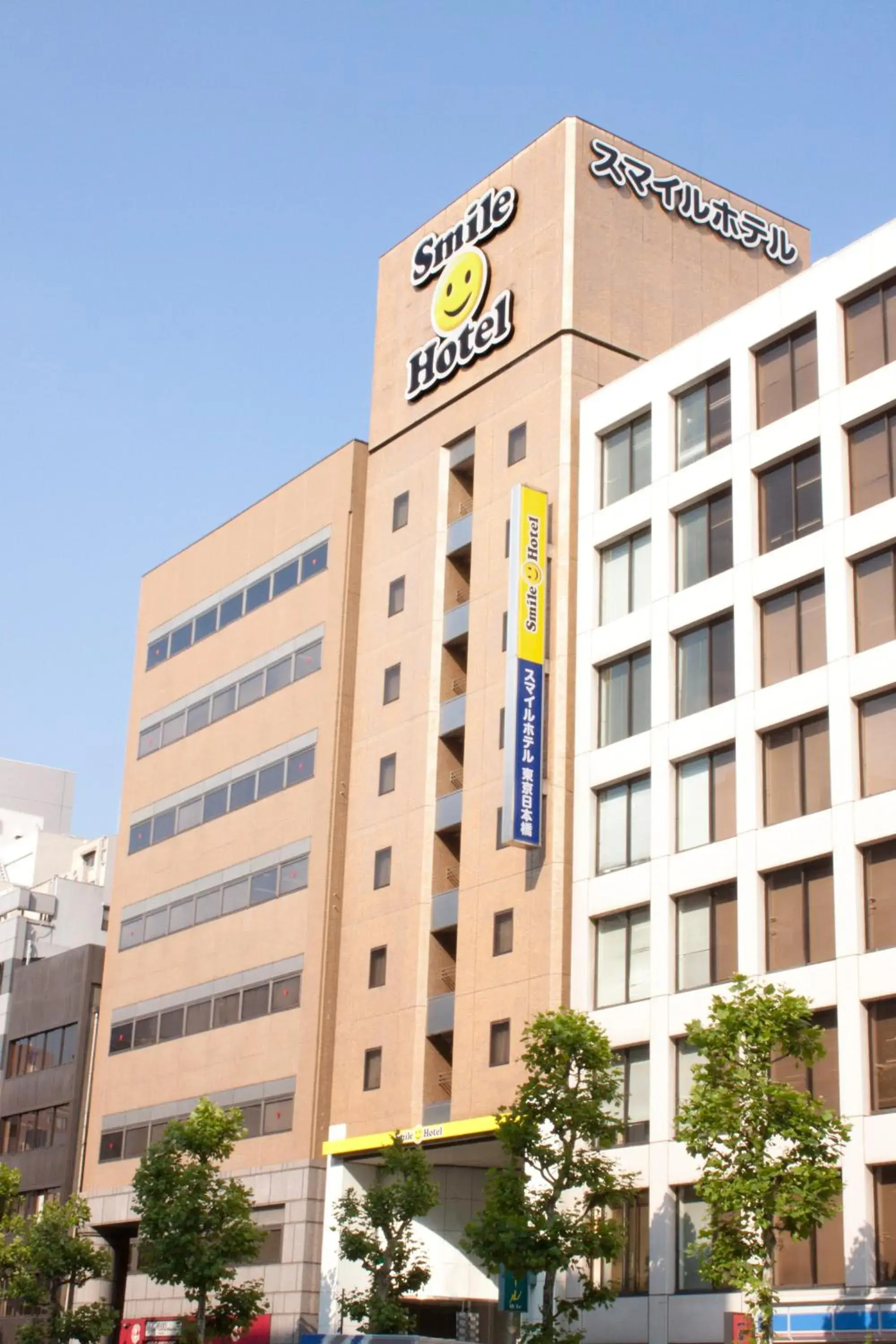 Facade/entrance, Property Building in Smile Hotel Tokyo Nihonbashi