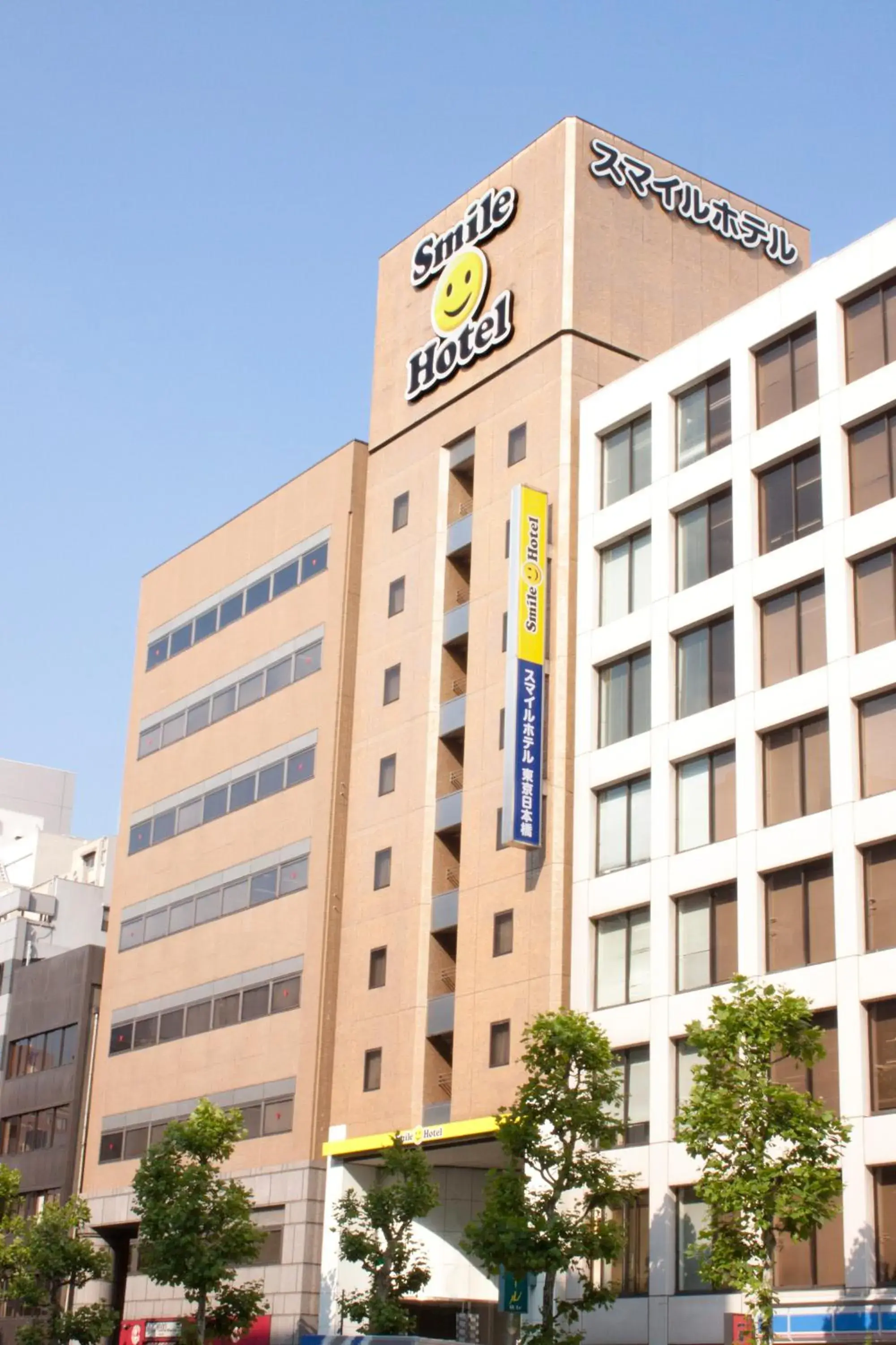 Smile Hotel Tokyo Nihonbashi Smile Hotel Tokyo Nihonbashi