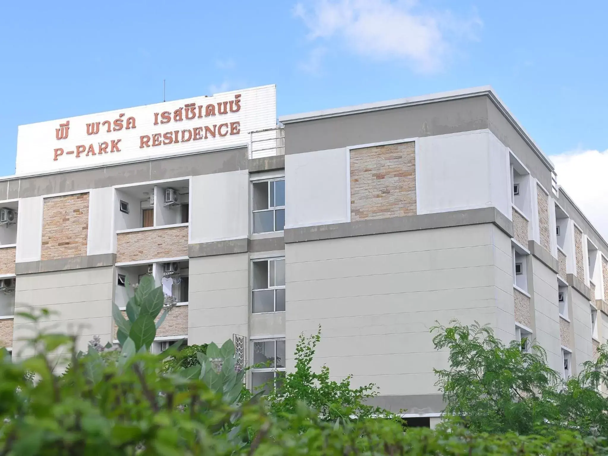 Facade/entrance, Property Building in P Park Residence Suvarnabhumi