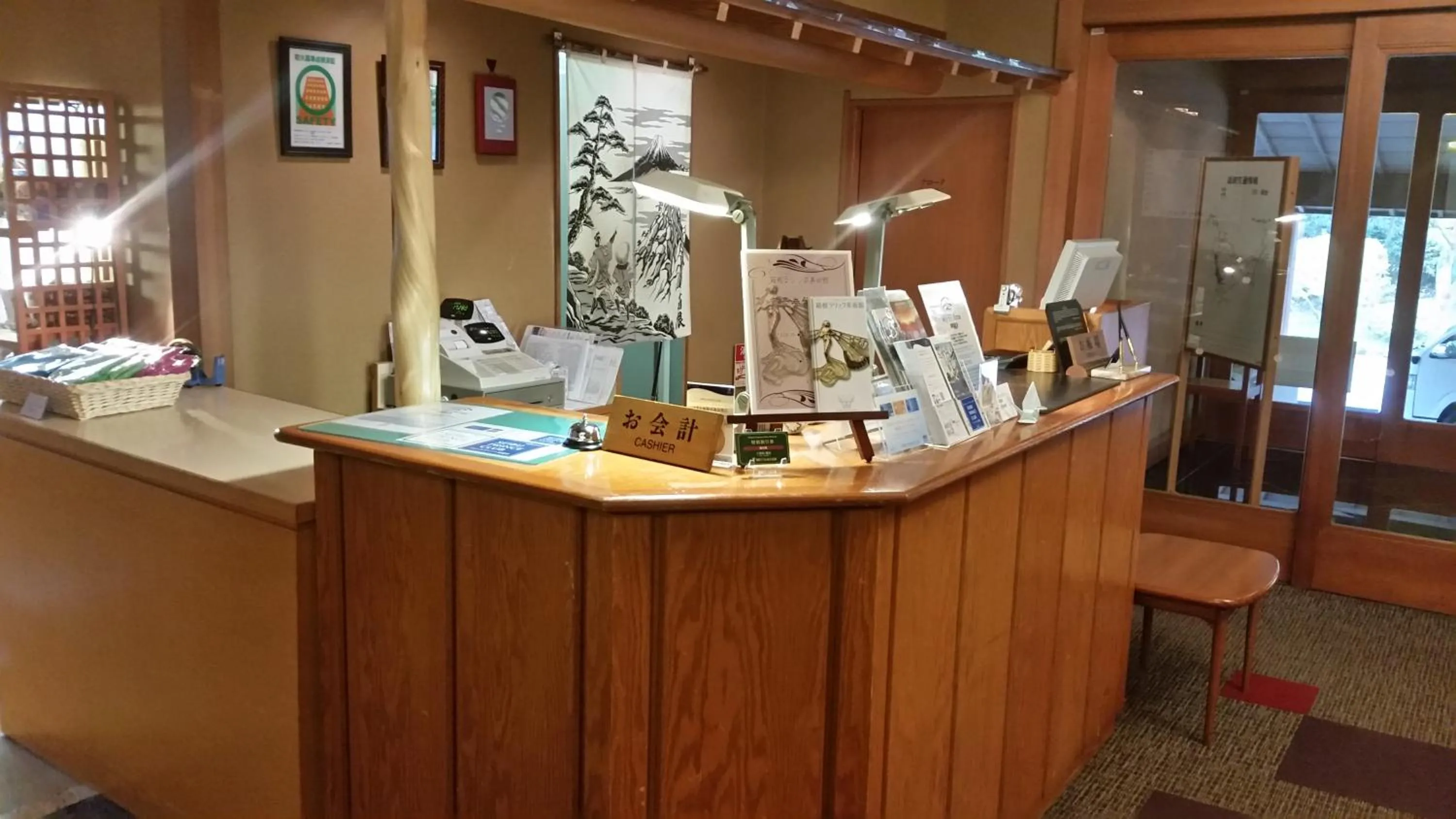 Lobby or reception in Ryuguden