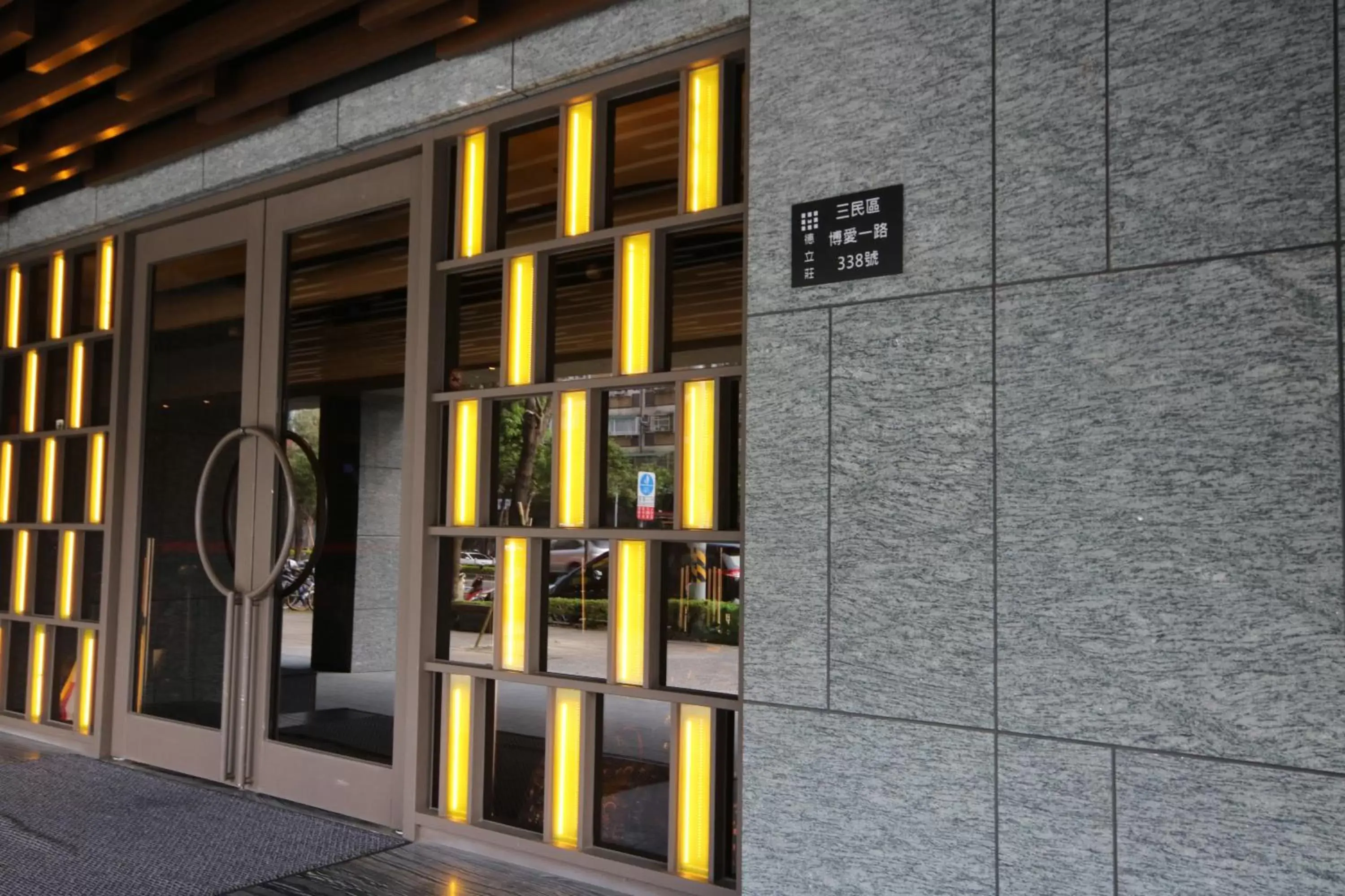 Facade/entrance, Property Building in Hotel Midtown Richardson - Kaohsiung Bo'ai