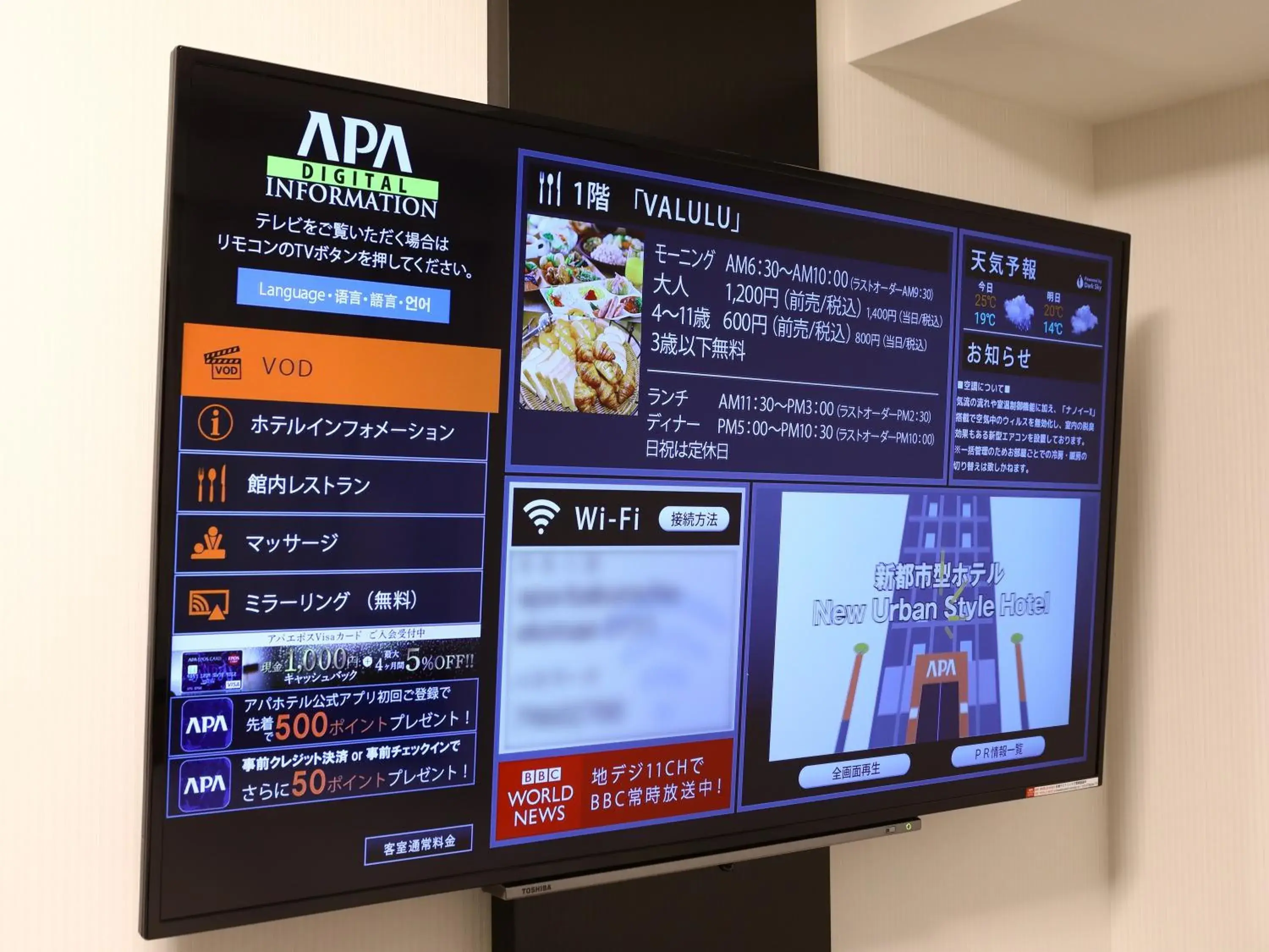 Photo of the whole room, TV/Entertainment Center in APA Hotel Kyoto-Ekikita