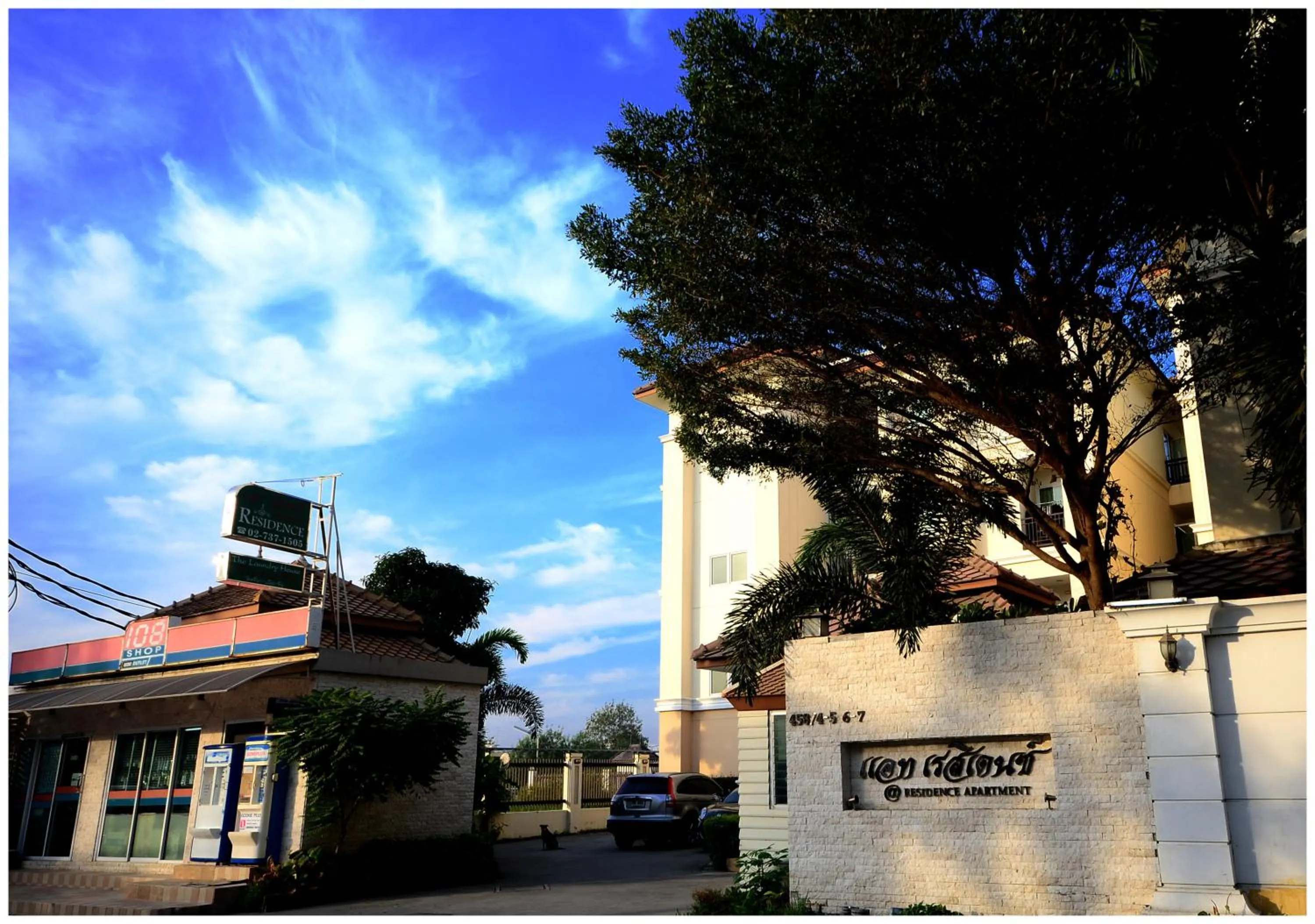 Facade/entrance in At Residence Suvarnabhumi Hotel