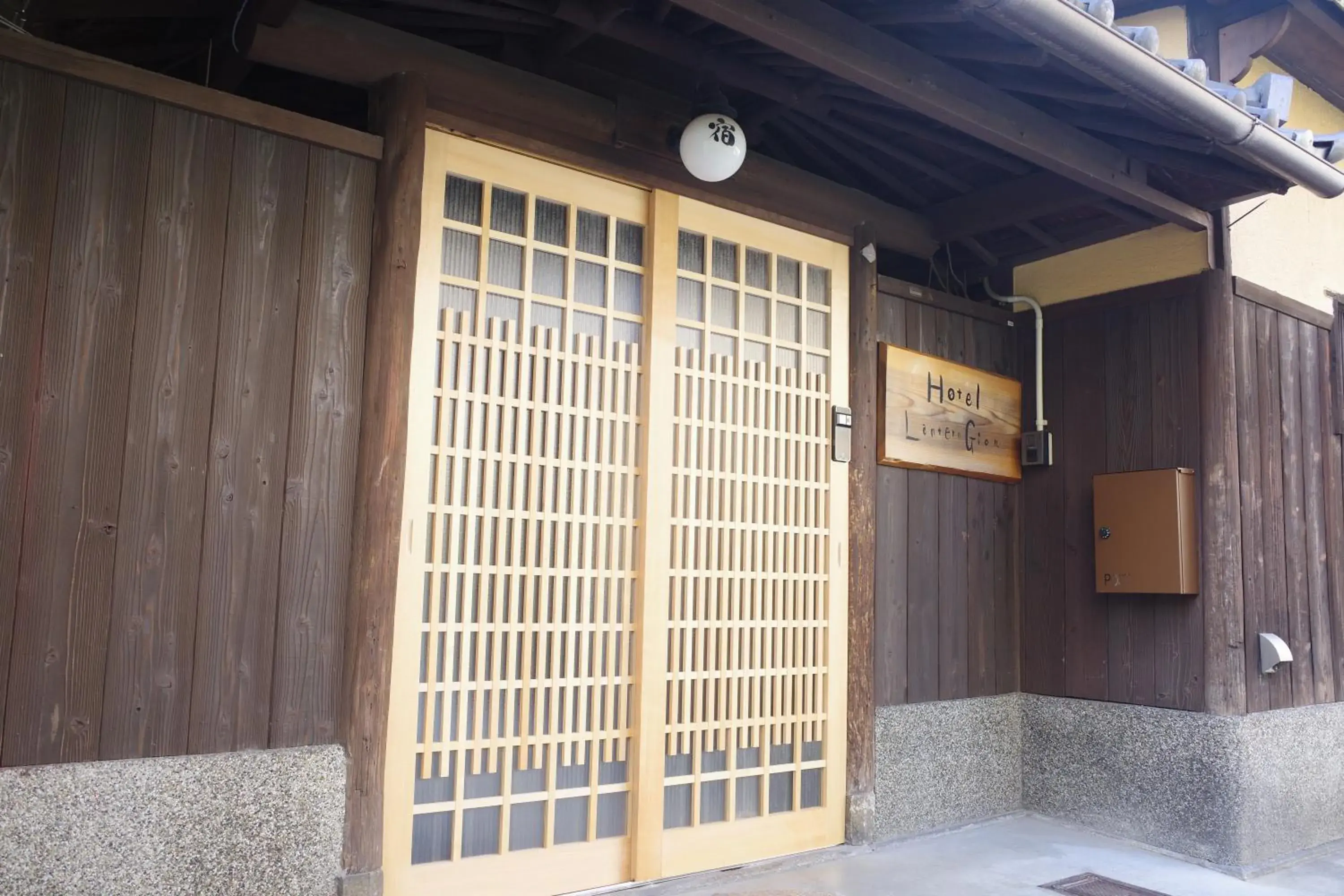 Facade/entrance in Hotel Lantern gion