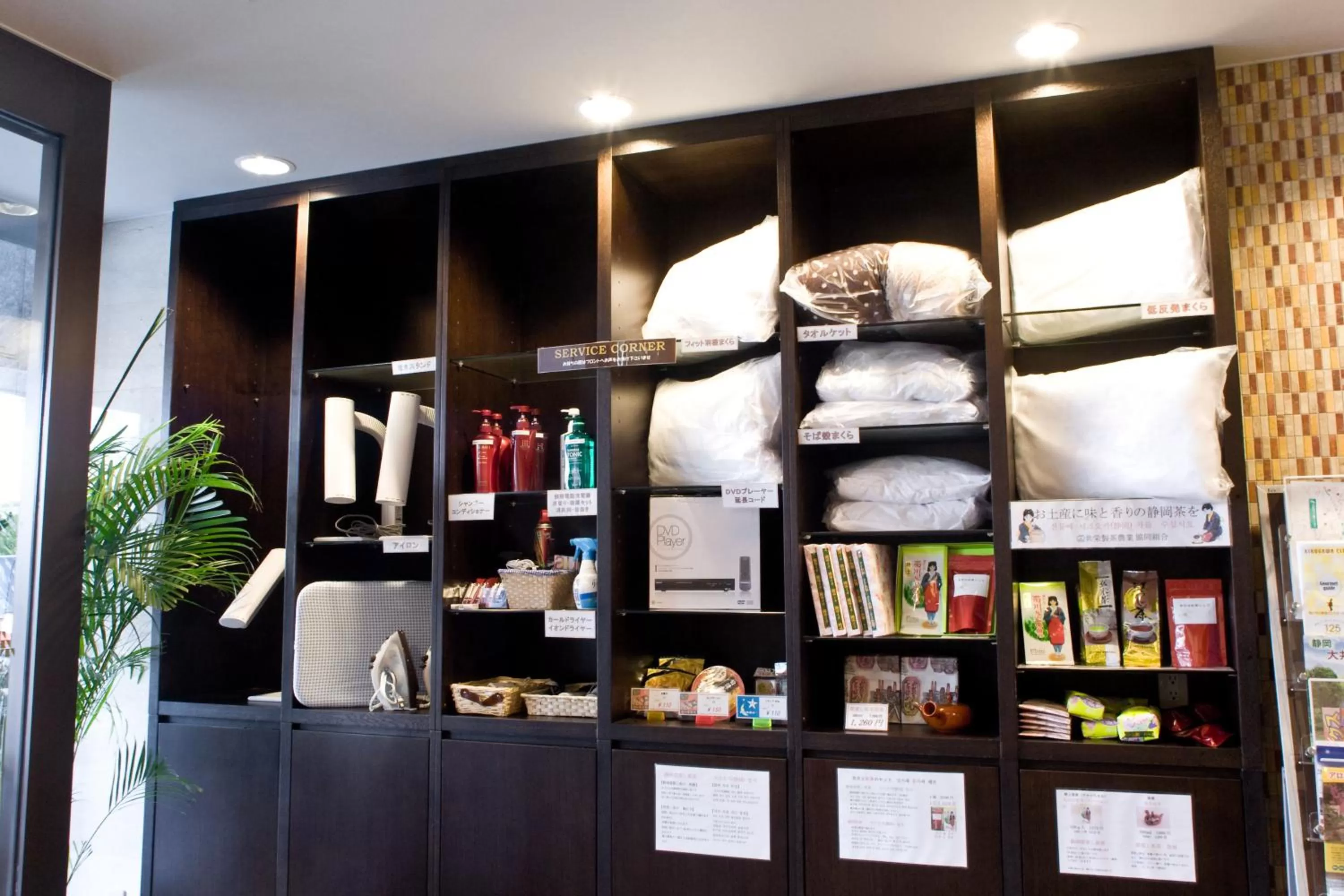 Lobby or reception in Kuretake-Inn Kikugawa I.C.