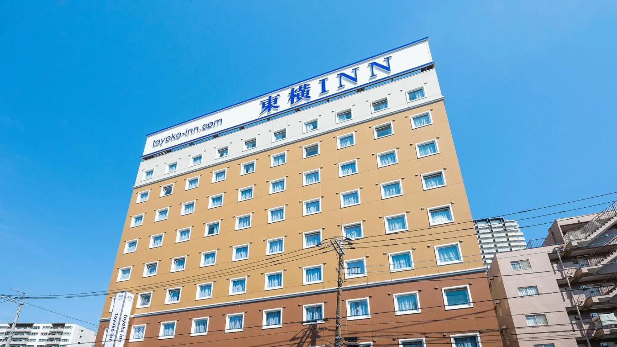 Property logo or sign, Property Building in Toyoko Inn JR Kawaguchi-eki Nishi-guchi