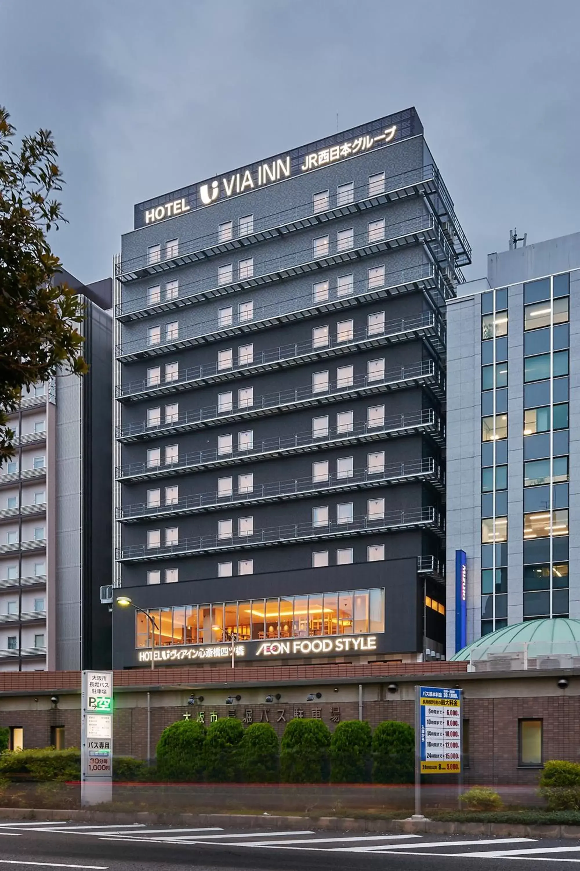 Facade/entrance in Via Inn Prime Shinsaibashi Yotsubashi Facade/entrance in Via Inn Prime Shinsaibashi Yotsubashi