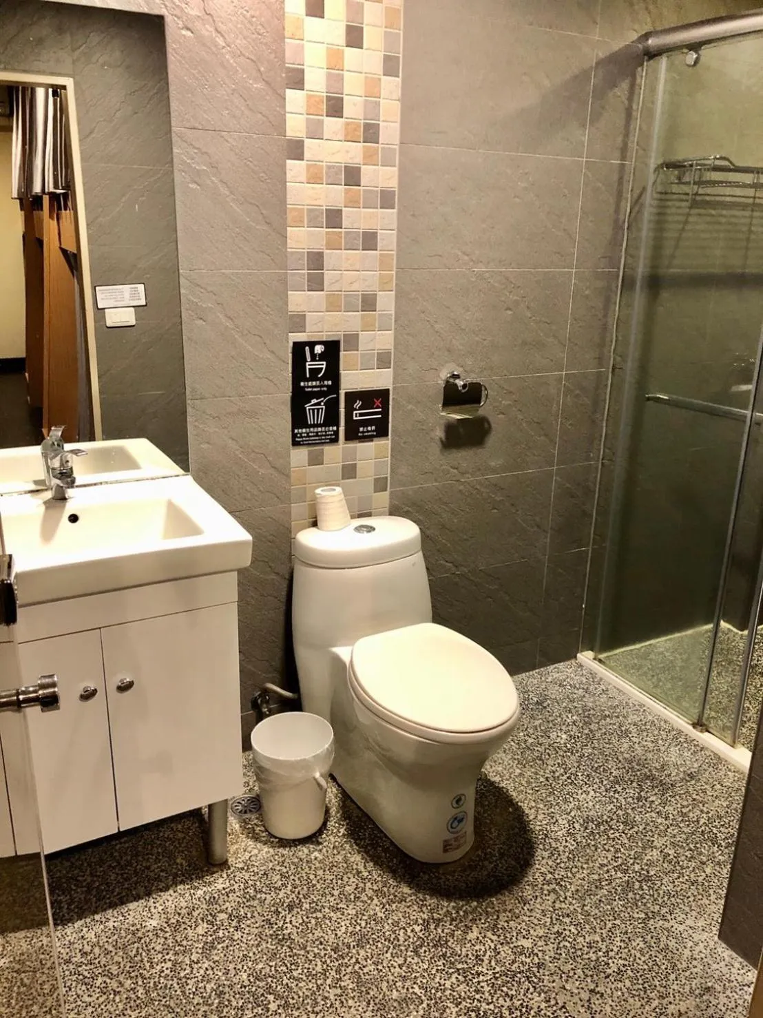 Bathroom in Fun Inn Taipei Hostel