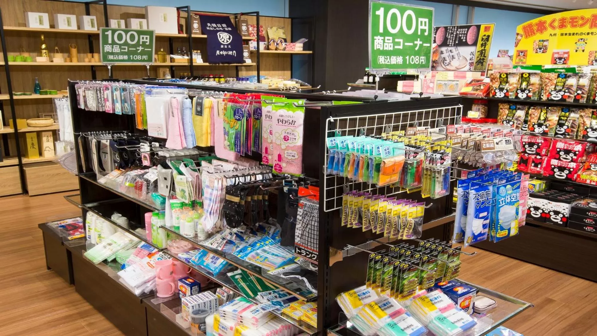 Other in KAMENOI HOTEL Beppu