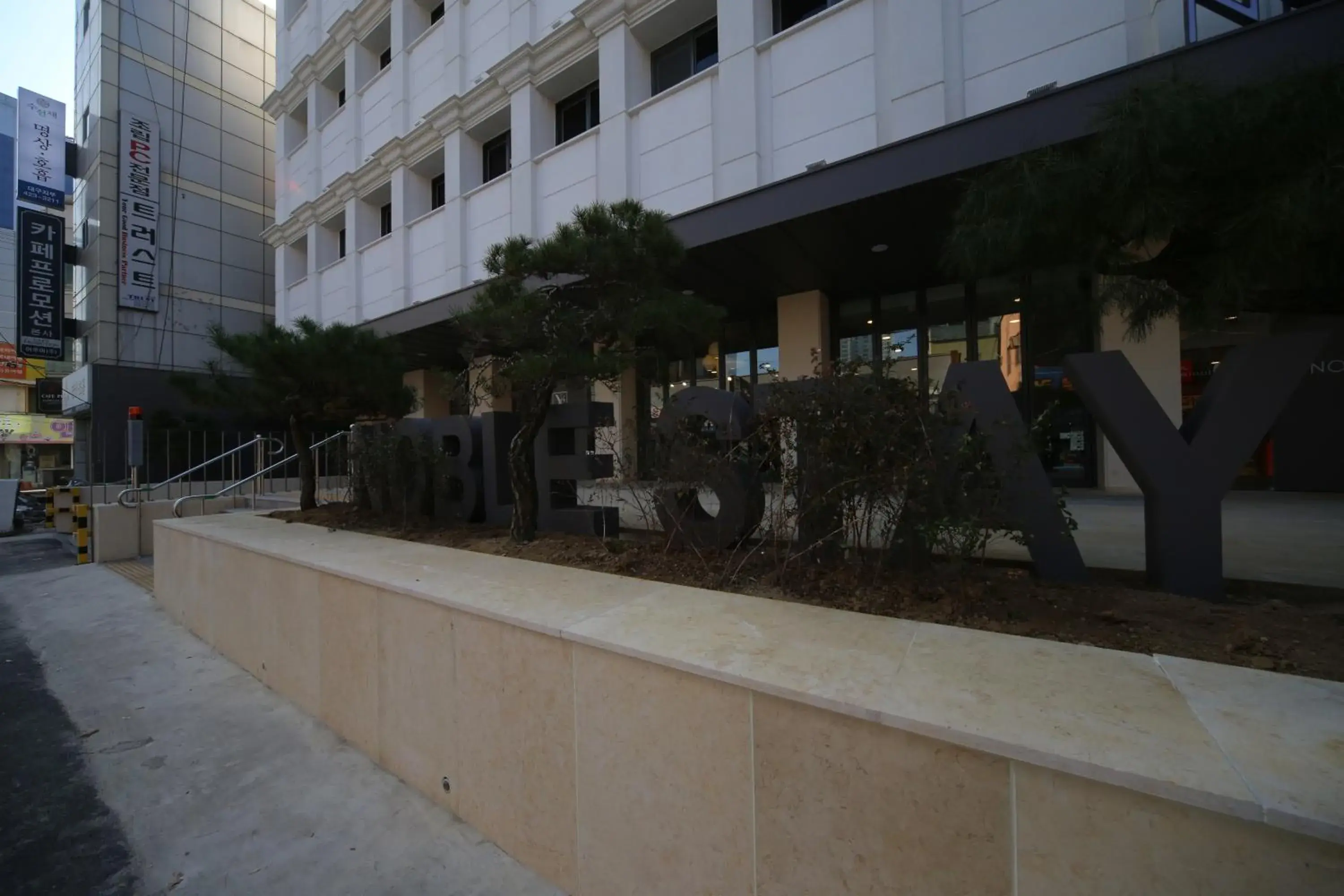 Property building in Hotel Noblestay Property building in Hotel Noblestay