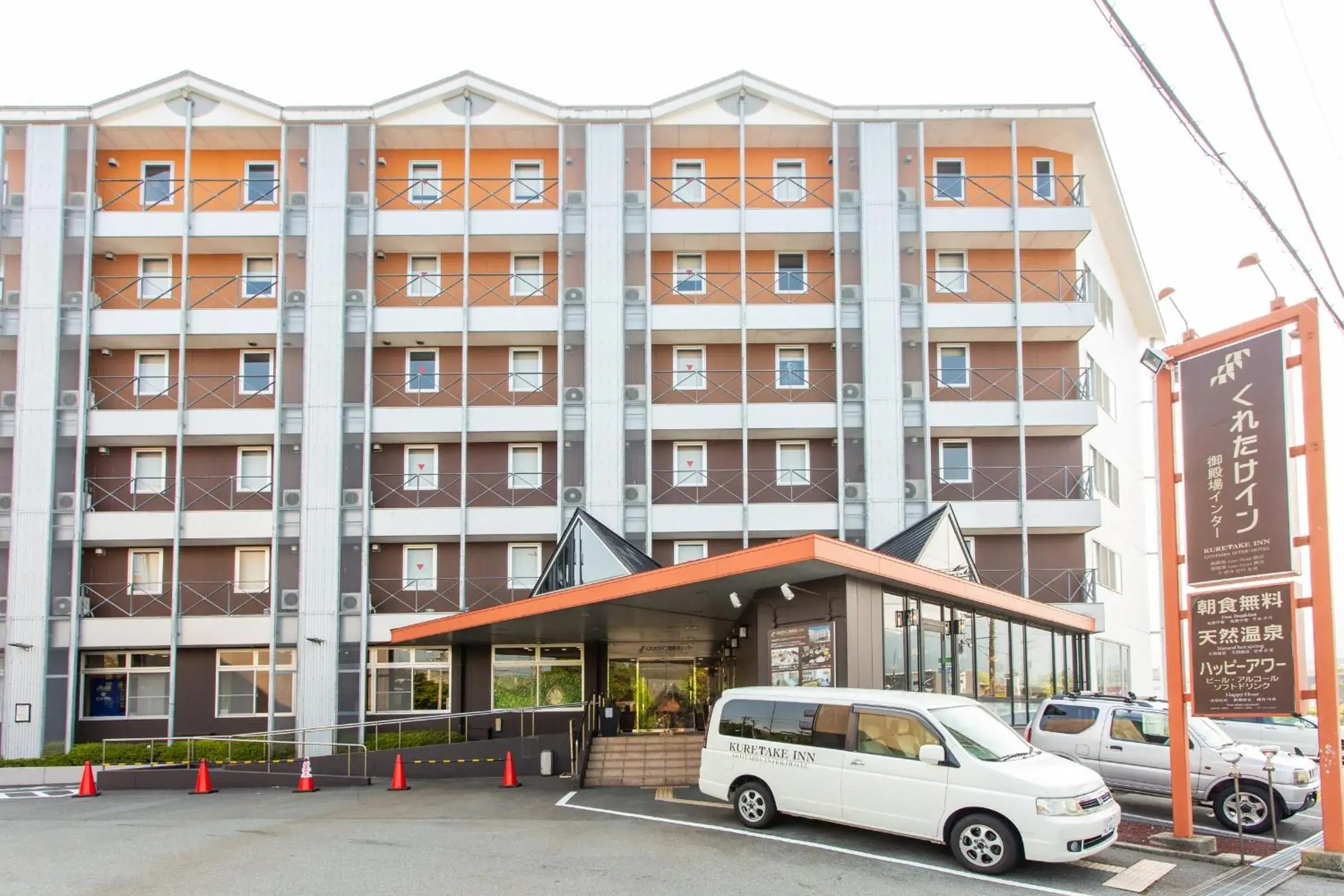 Kuretake Inn Gotemba Inter Gold Cabin Kuretake Inn Gotemba Inter Gold Cabin