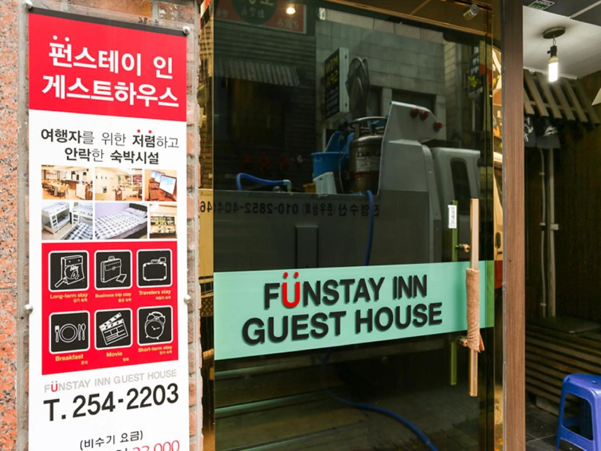 Facade/entrance in Funstay Inn Guesthouse