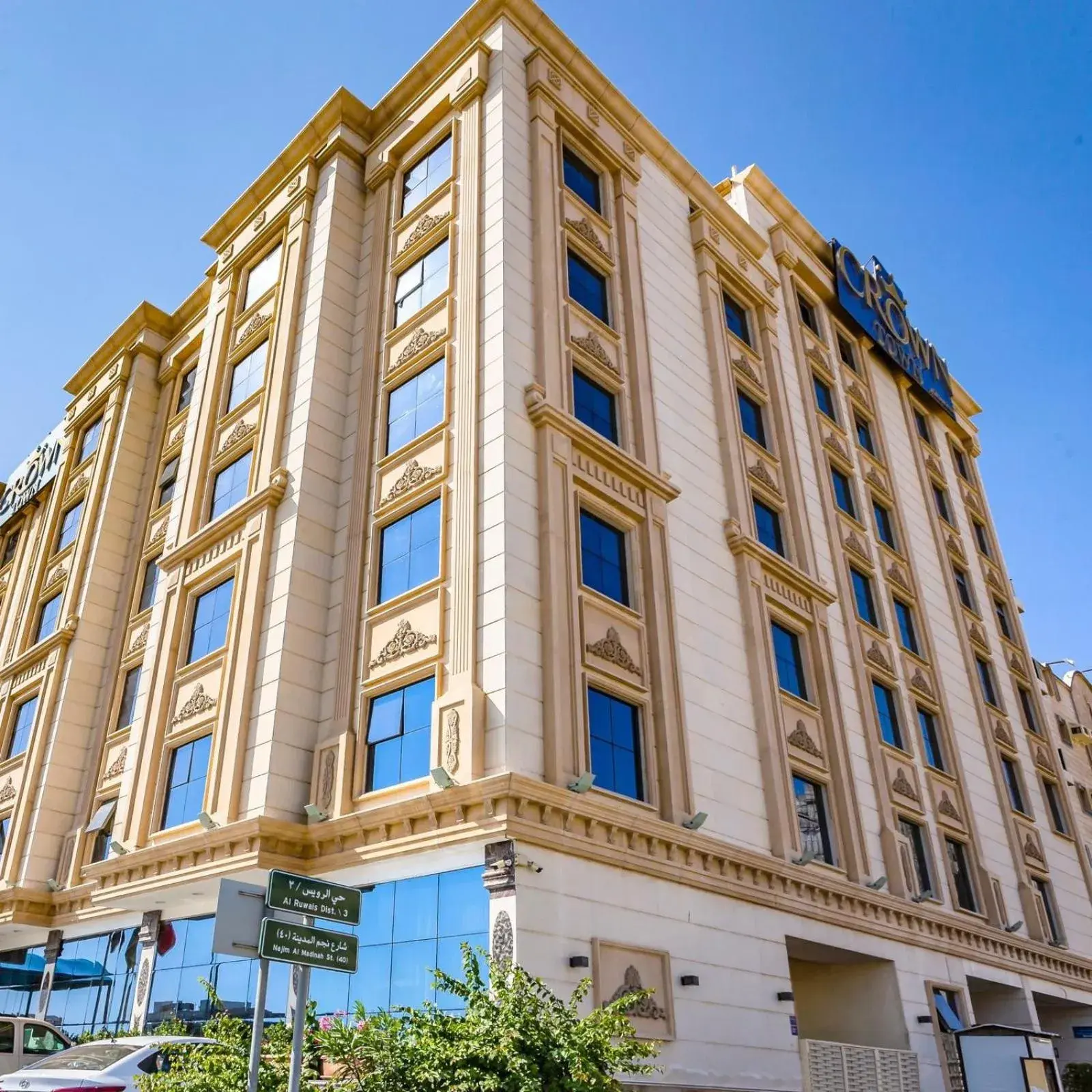 Property building in Crown Town Hotel Property building in Crown Town Hotel