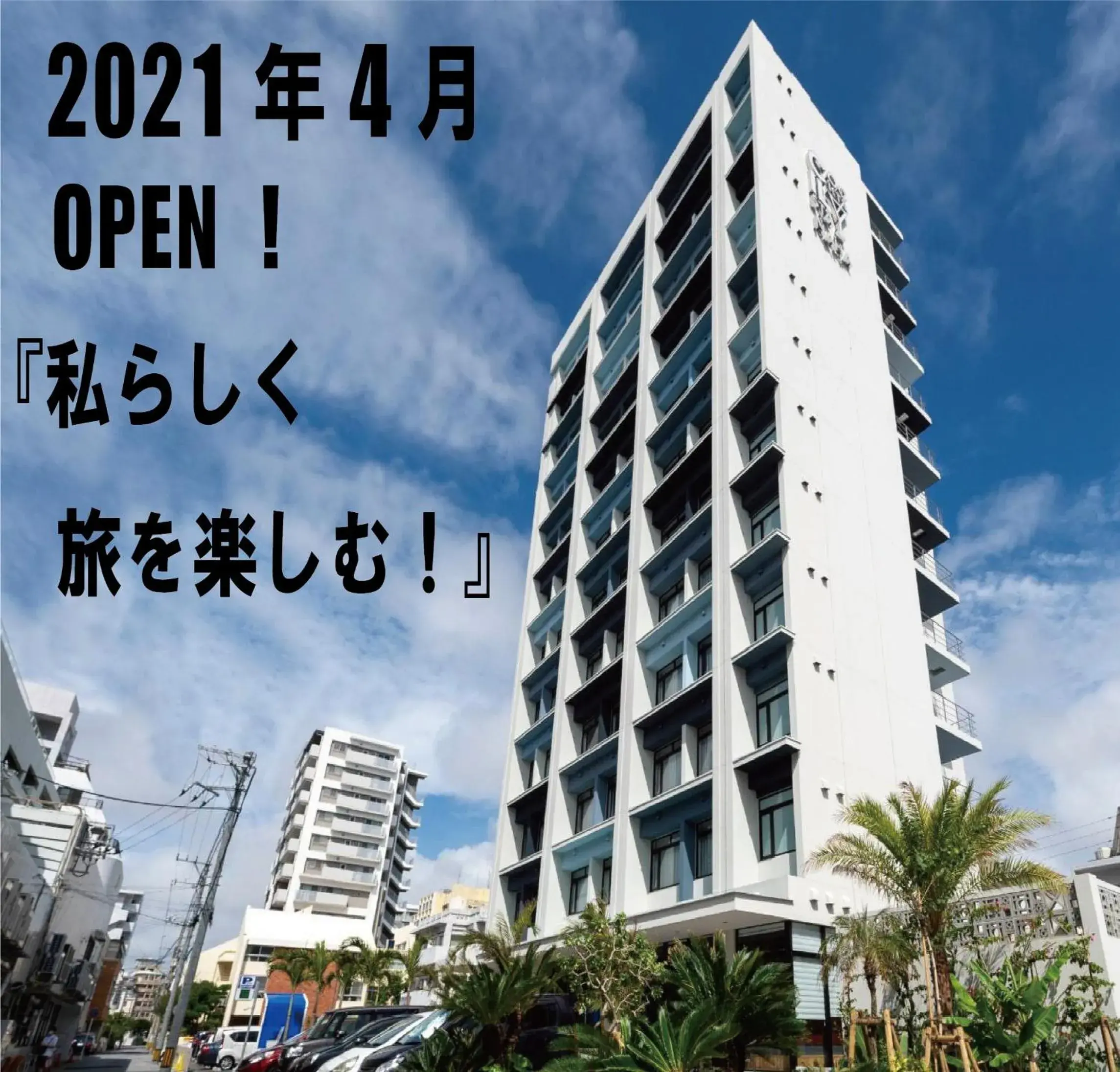 Property Building in Hotel Cocktail Stay Naha