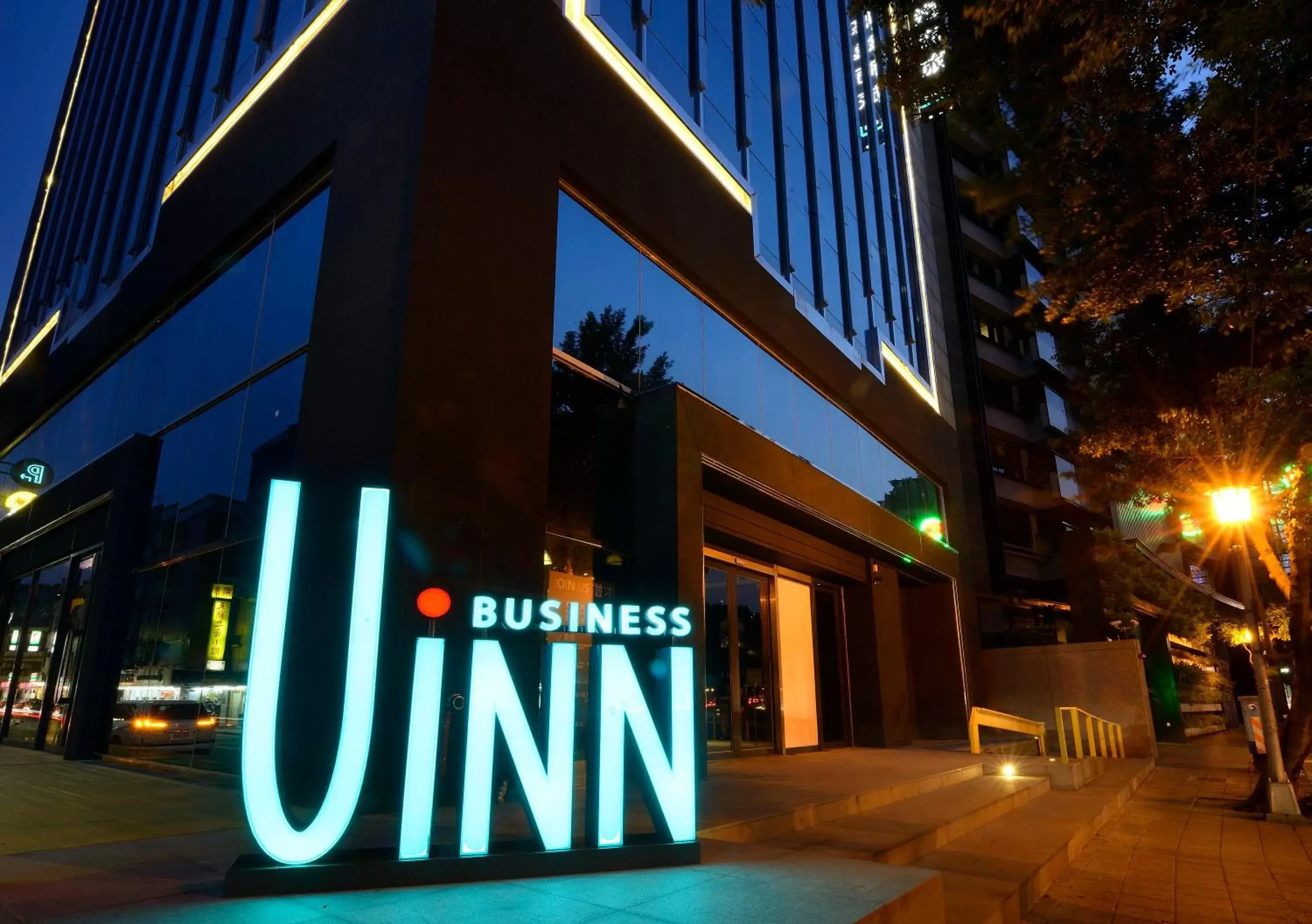 Facade/entrance, Property Building in Uinn Business Hotel-Shihlin