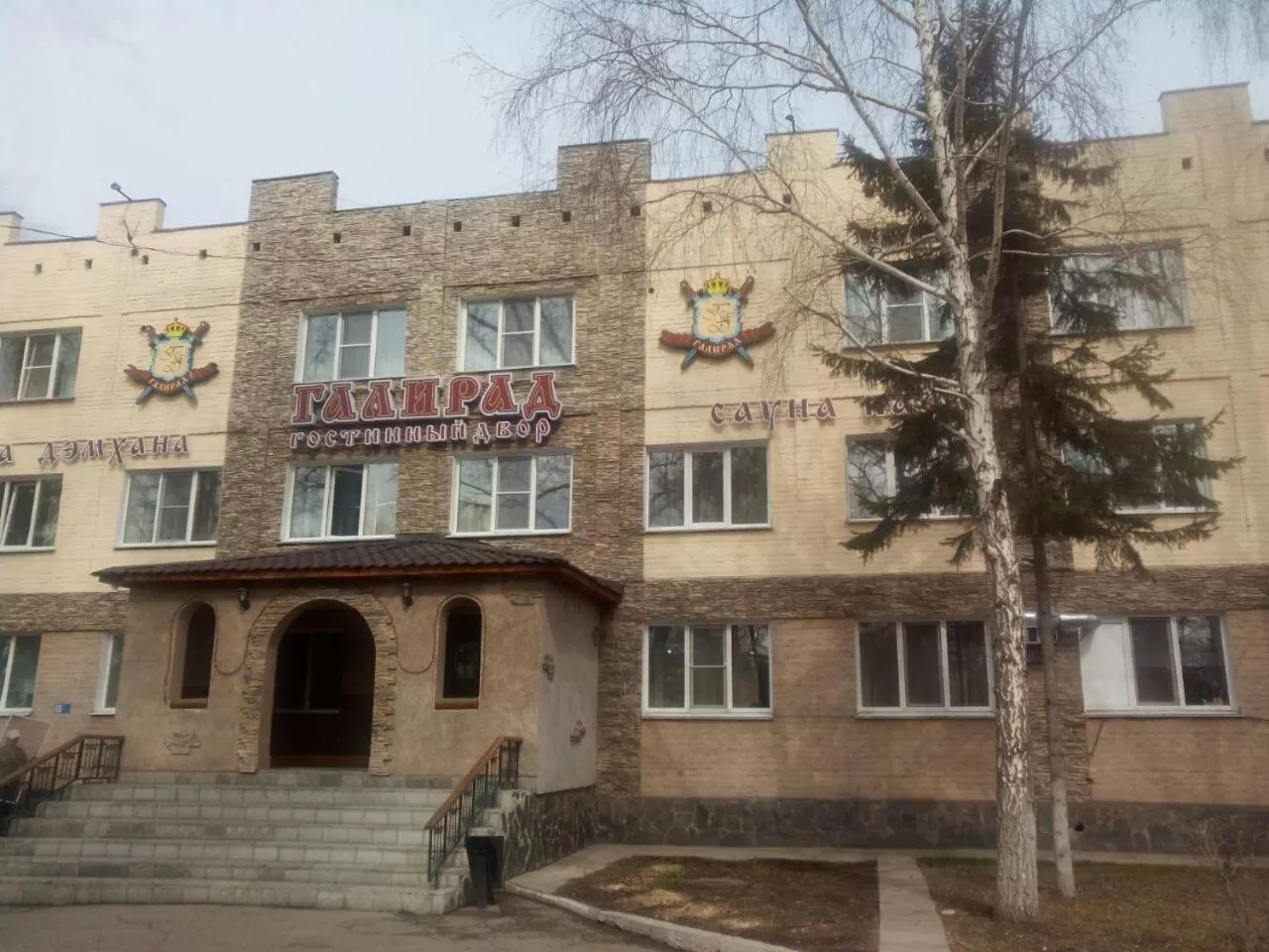 People in GALIRAD Hotel