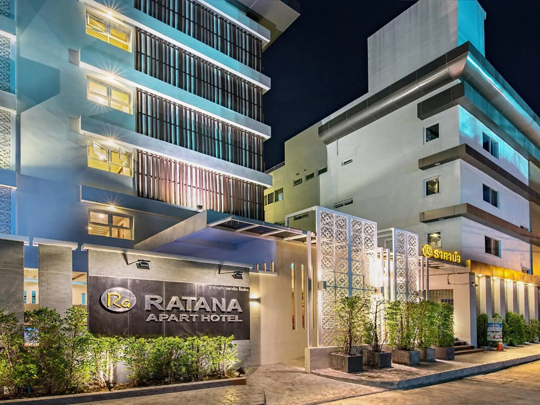 Facade/entrance in Ratana Hotel Rassada, PHUKET TOWN- SHA Extra Plus Facade/entrance in Ratana Hotel Rassada, PHUKET TOWN- SHA Extra Plus