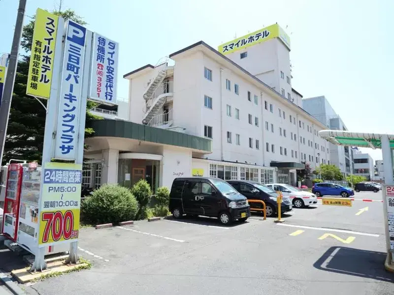 Property Building in Smile Hotel Hachinohe