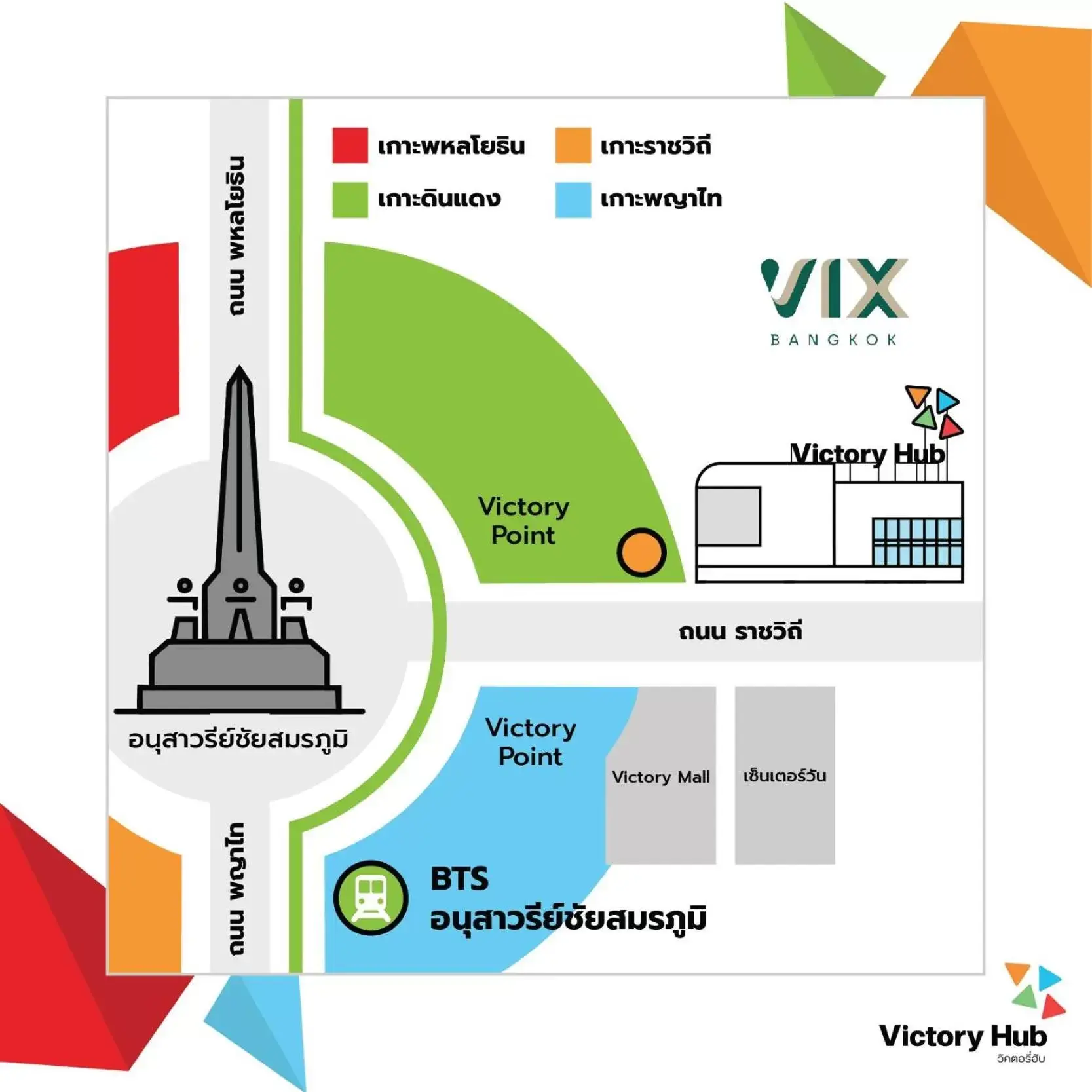 Text overlay, Floor Plan in VIX Bangkok at Victory Monument
