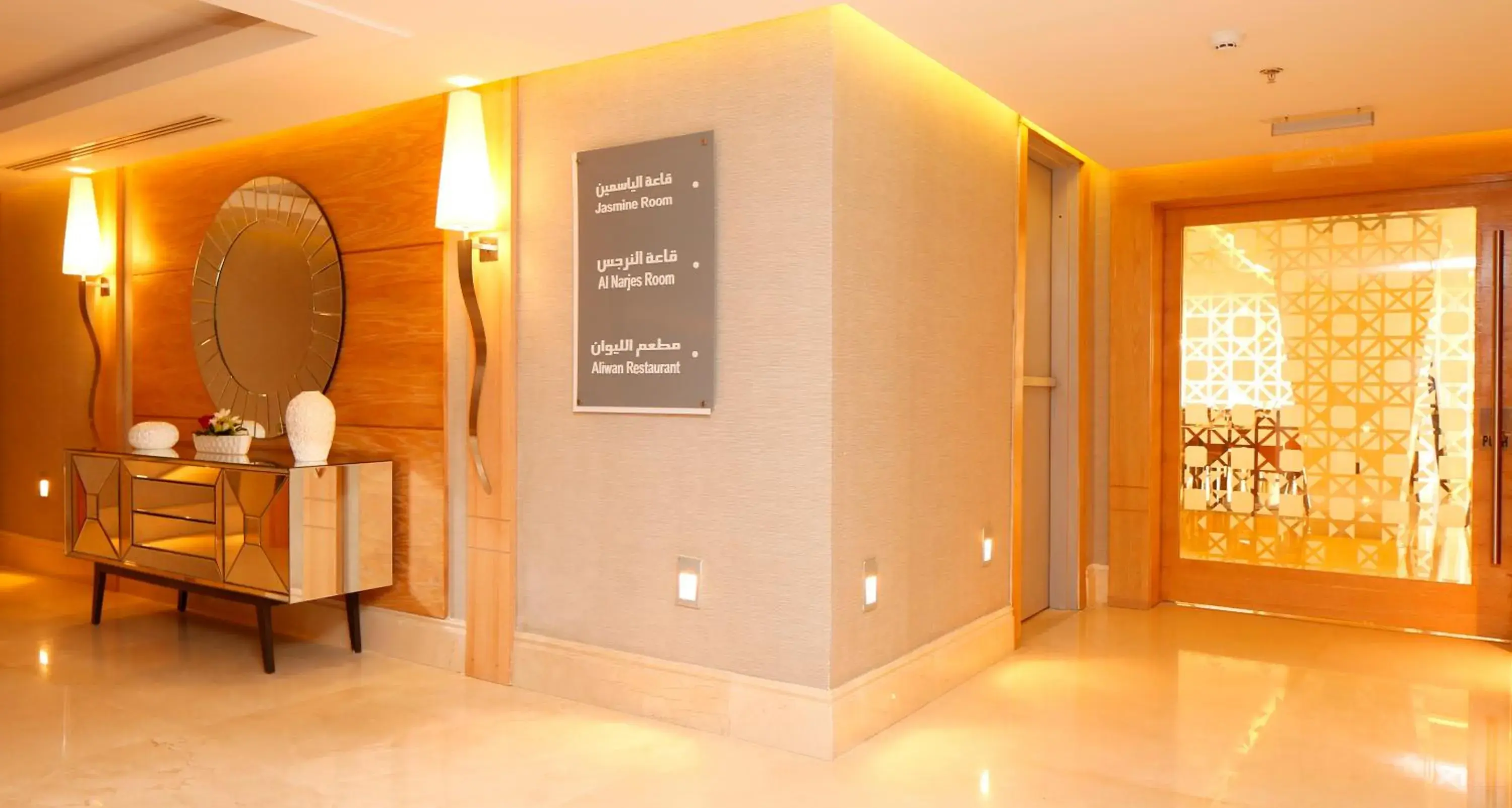 Restaurant/places to eat in Grand Plaza Hotel - Gulf Riyadh Restaurant/places to eat in Grand Plaza Hotel - Gulf Riyadh