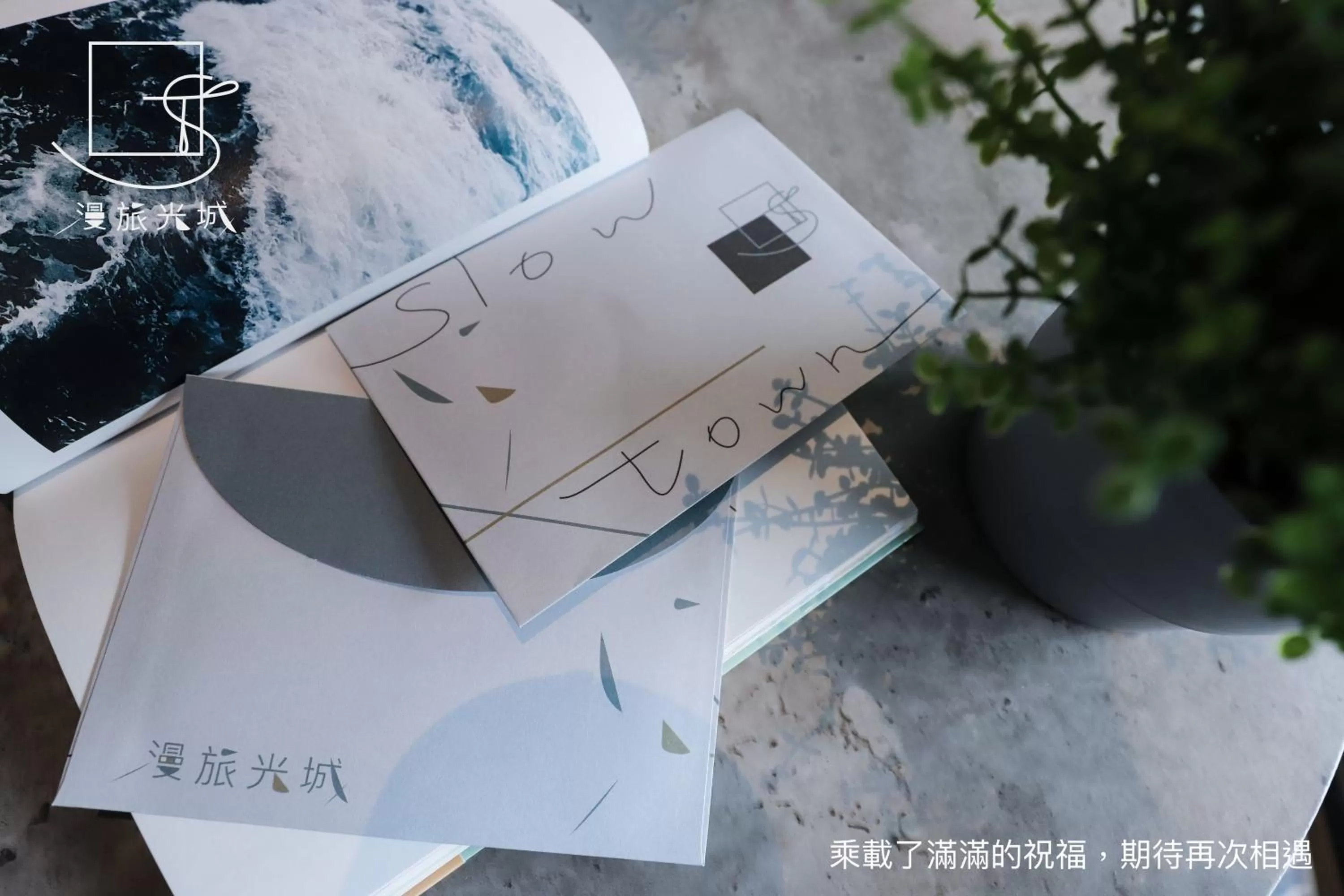 Property logo or sign in Slow Town Hotel-Glowing