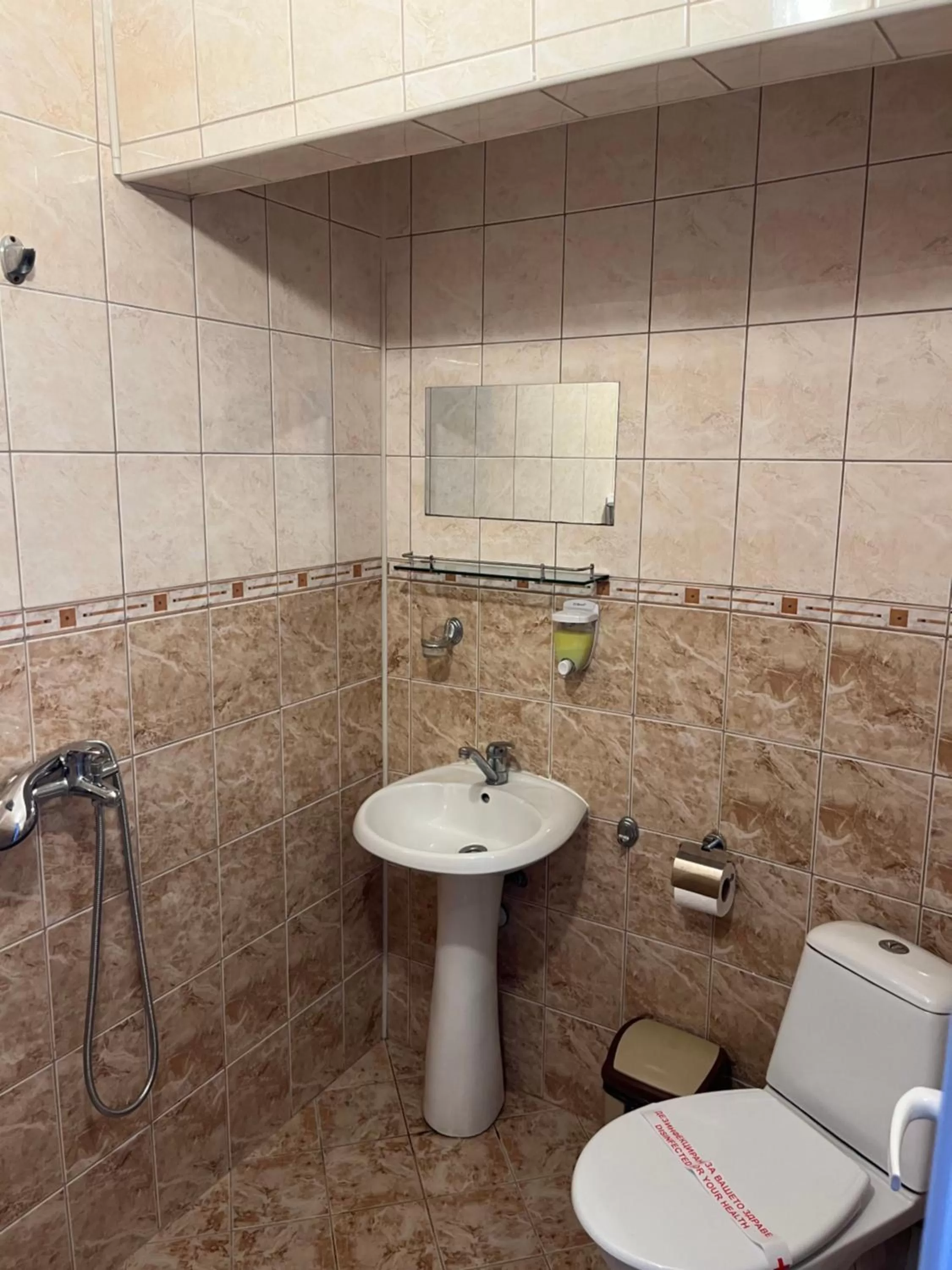 Bathroom in Plovdiv Hotel