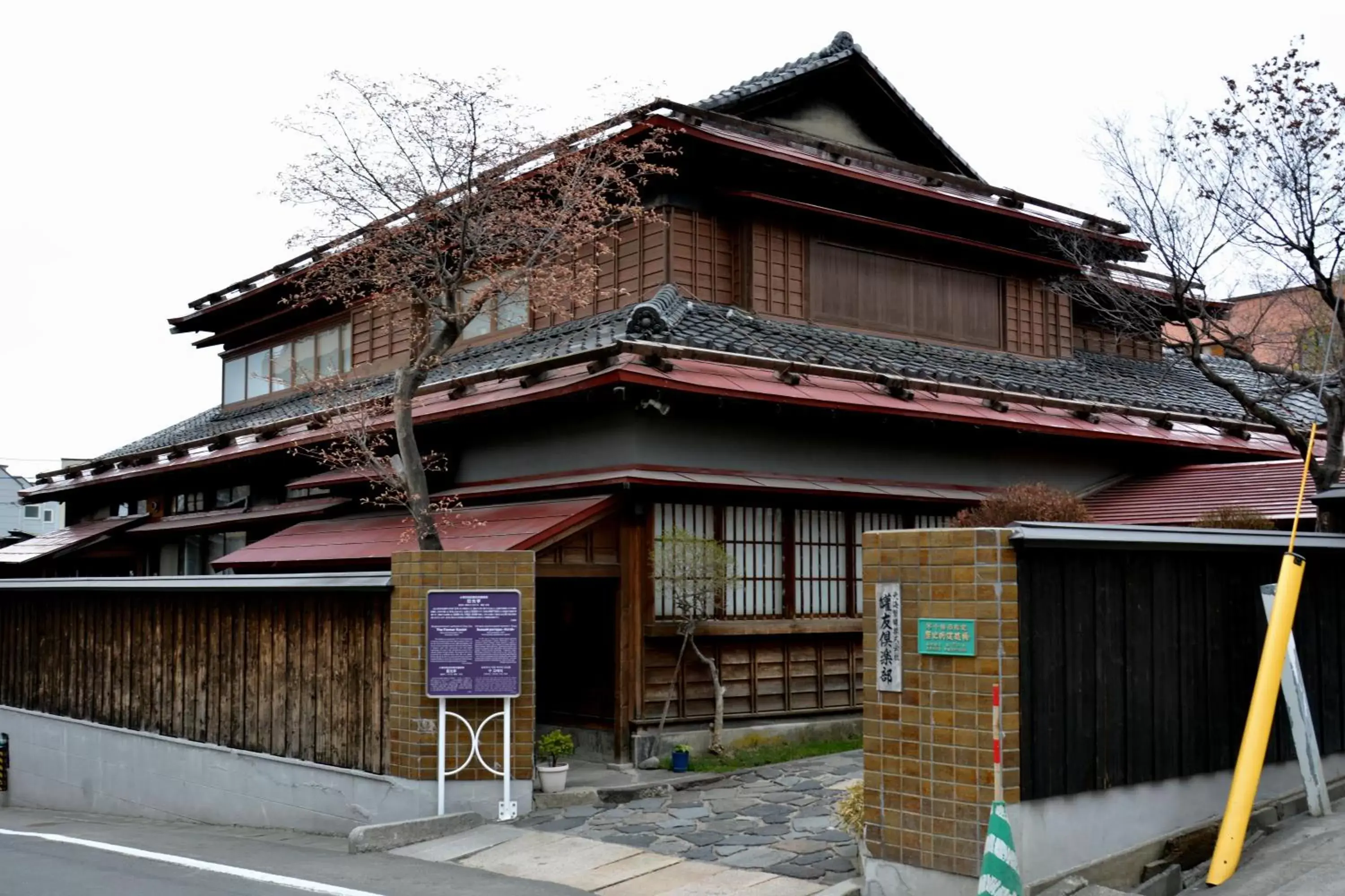 Location, Property Building in Hotel Nord Otaru