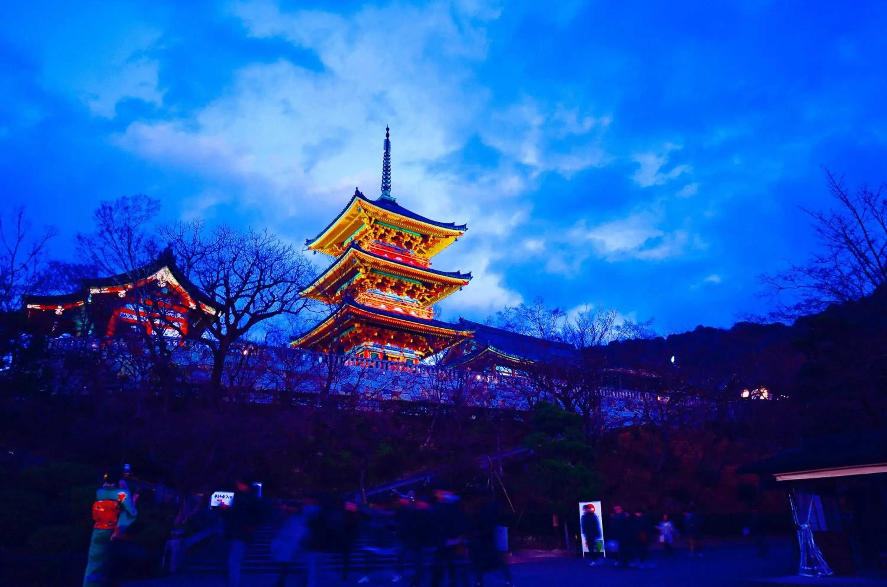 Nearby landmark, Property Building in Watermark Hotel Kyoto HIS Hotel Group