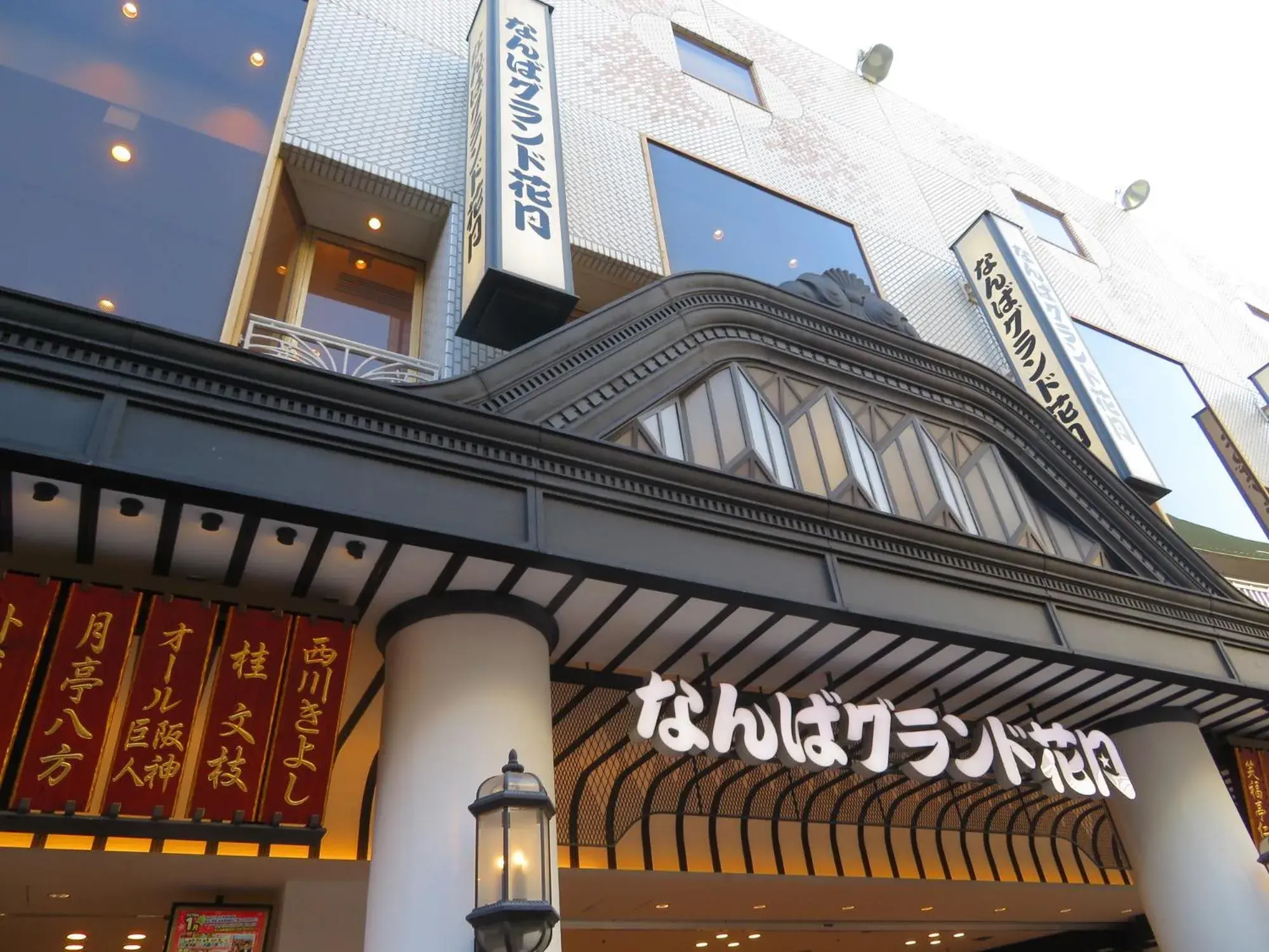 Nearby landmark, Property Building in Tabist Gloire Osaka