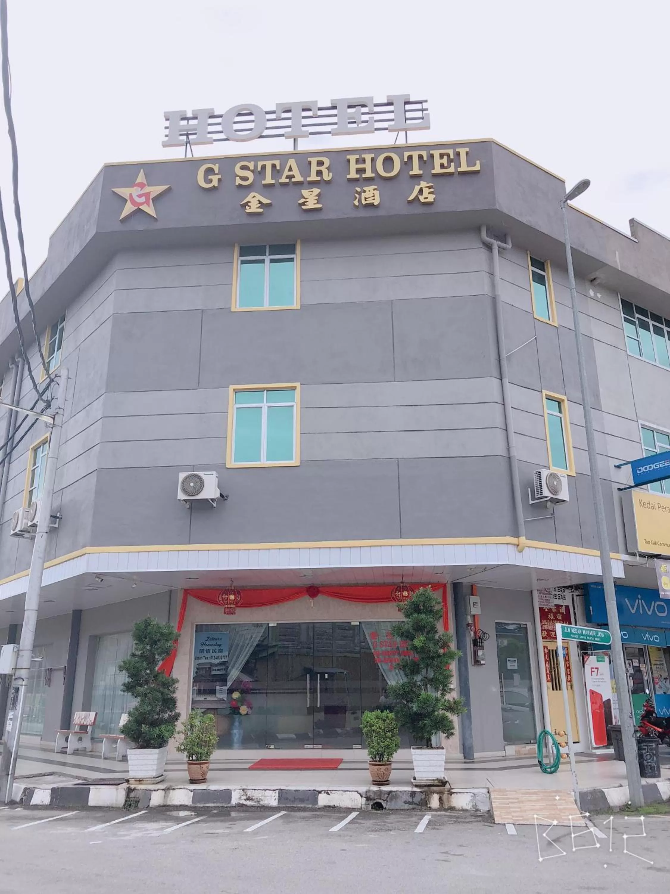 Facade/entrance in G Star Hotel
