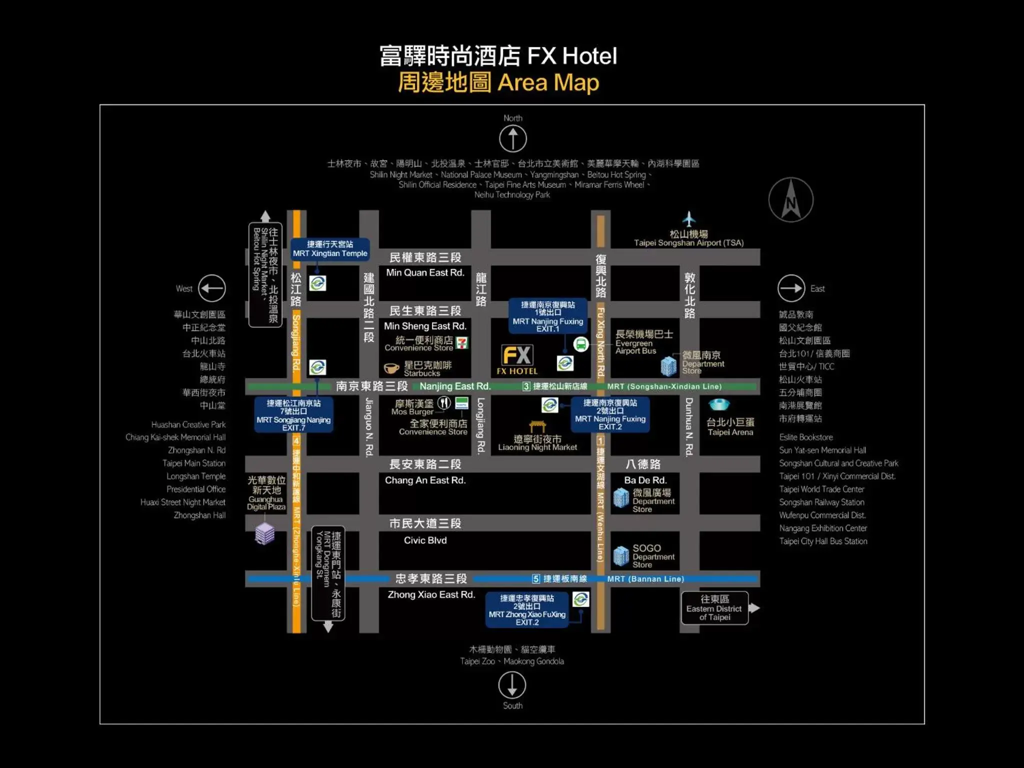Other in FX Hotel Taipei Nanjing East Road Branch